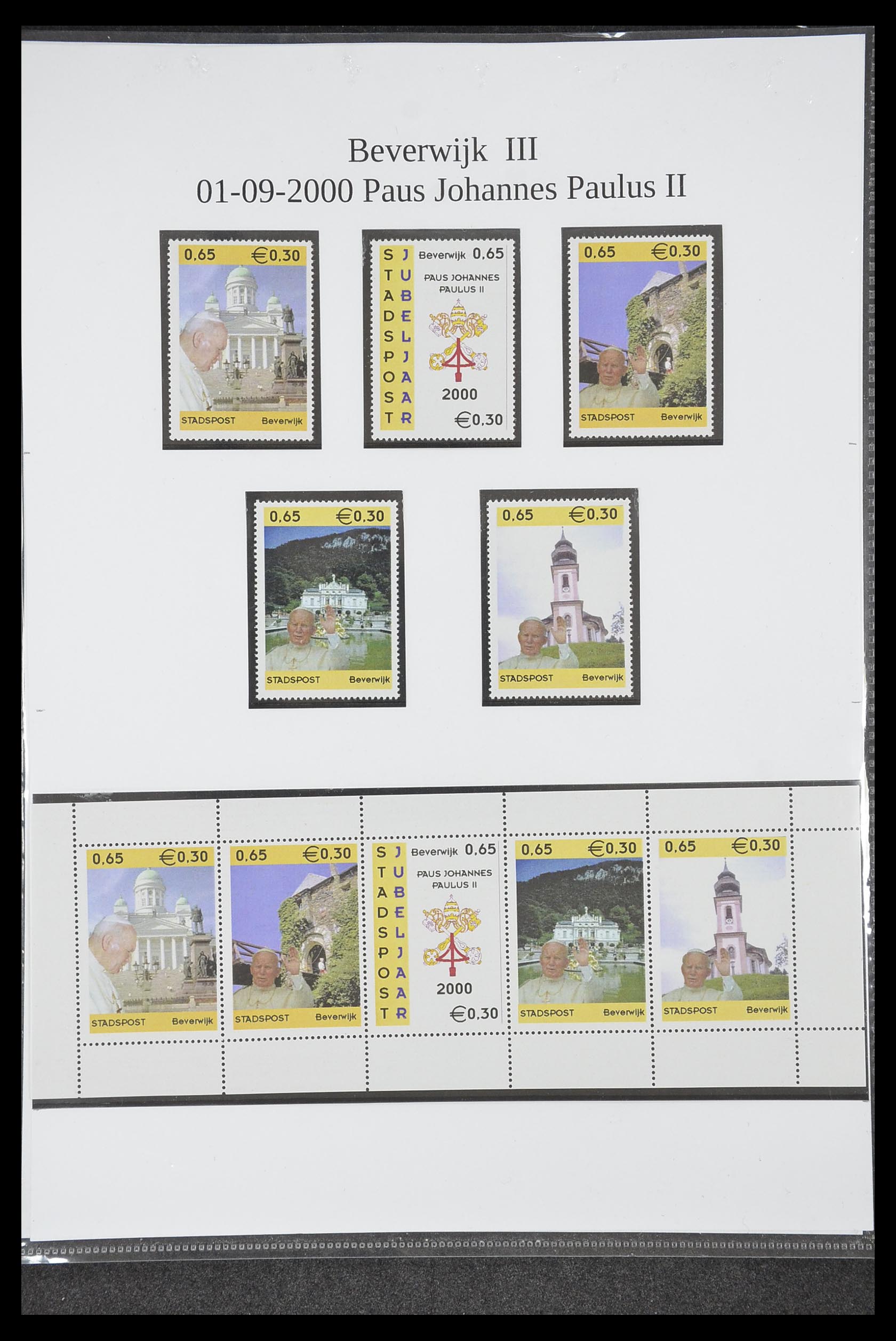 33500 1979 - Postzegelverzameling 33500 Nederland stadspost 1969-2019!!
