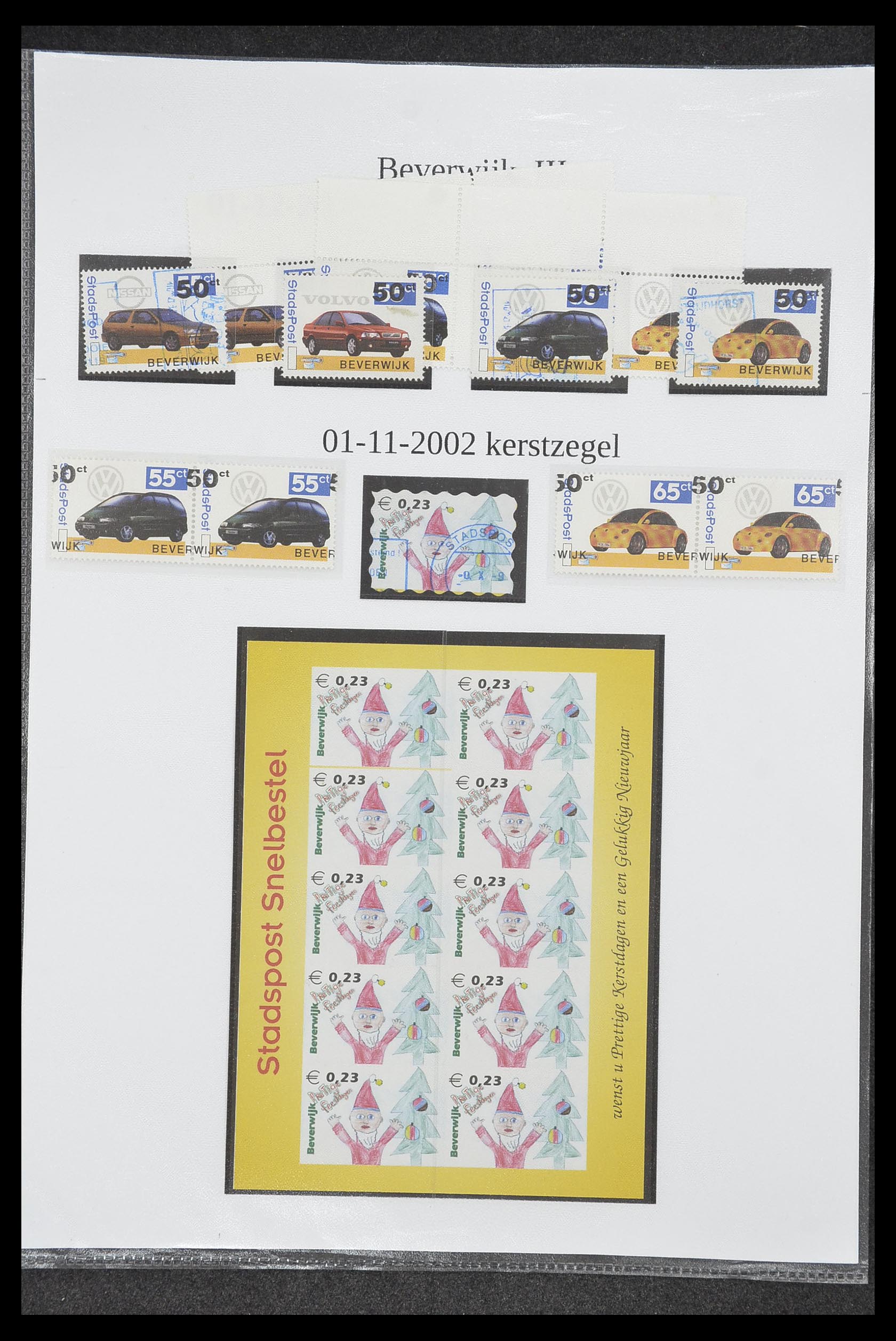 33500 1982 - Postzegelverzameling 33500 Nederland stadspost 1969-2019!!