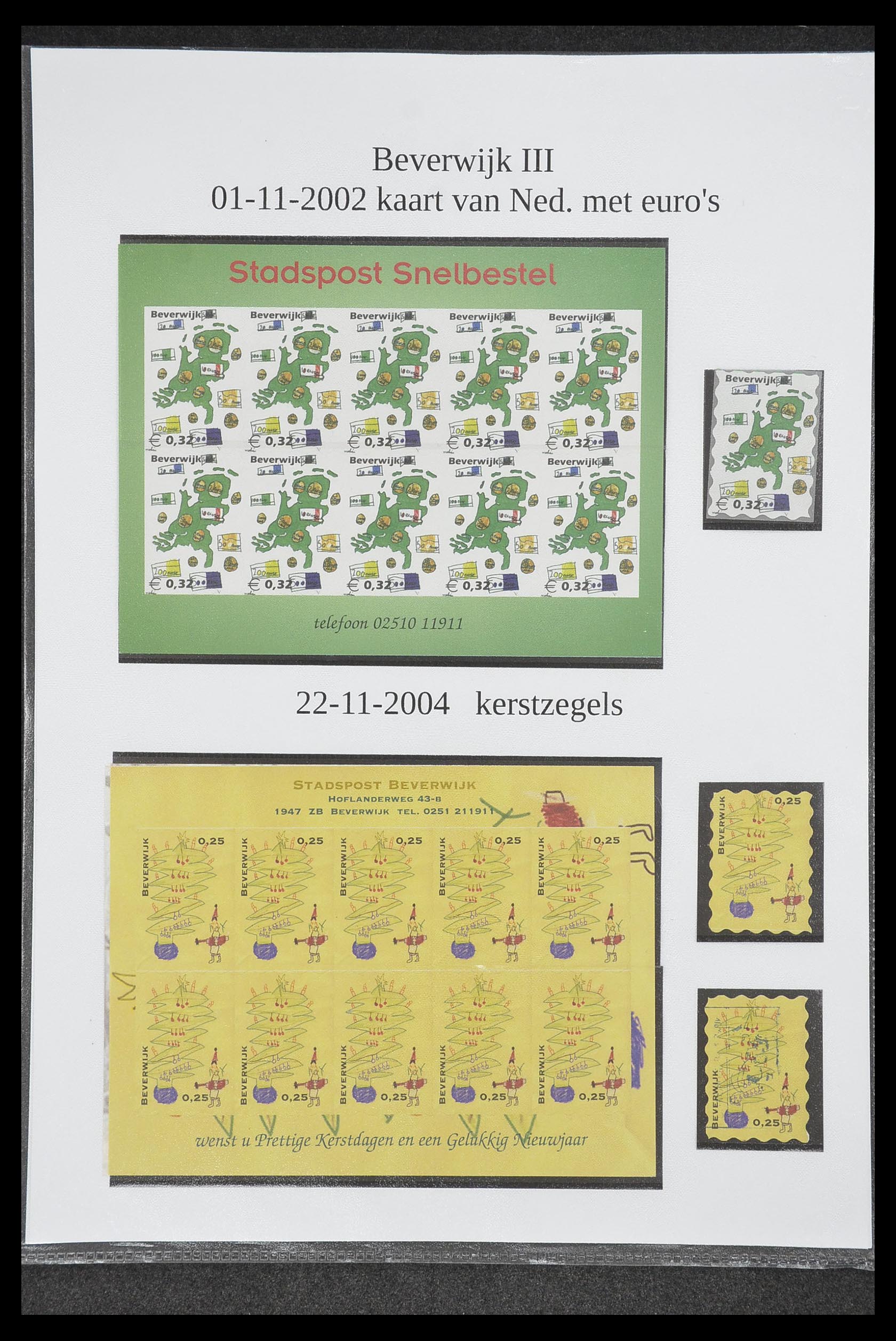33500 1983 - Postzegelverzameling 33500 Nederland stadspost 1969-2019!!