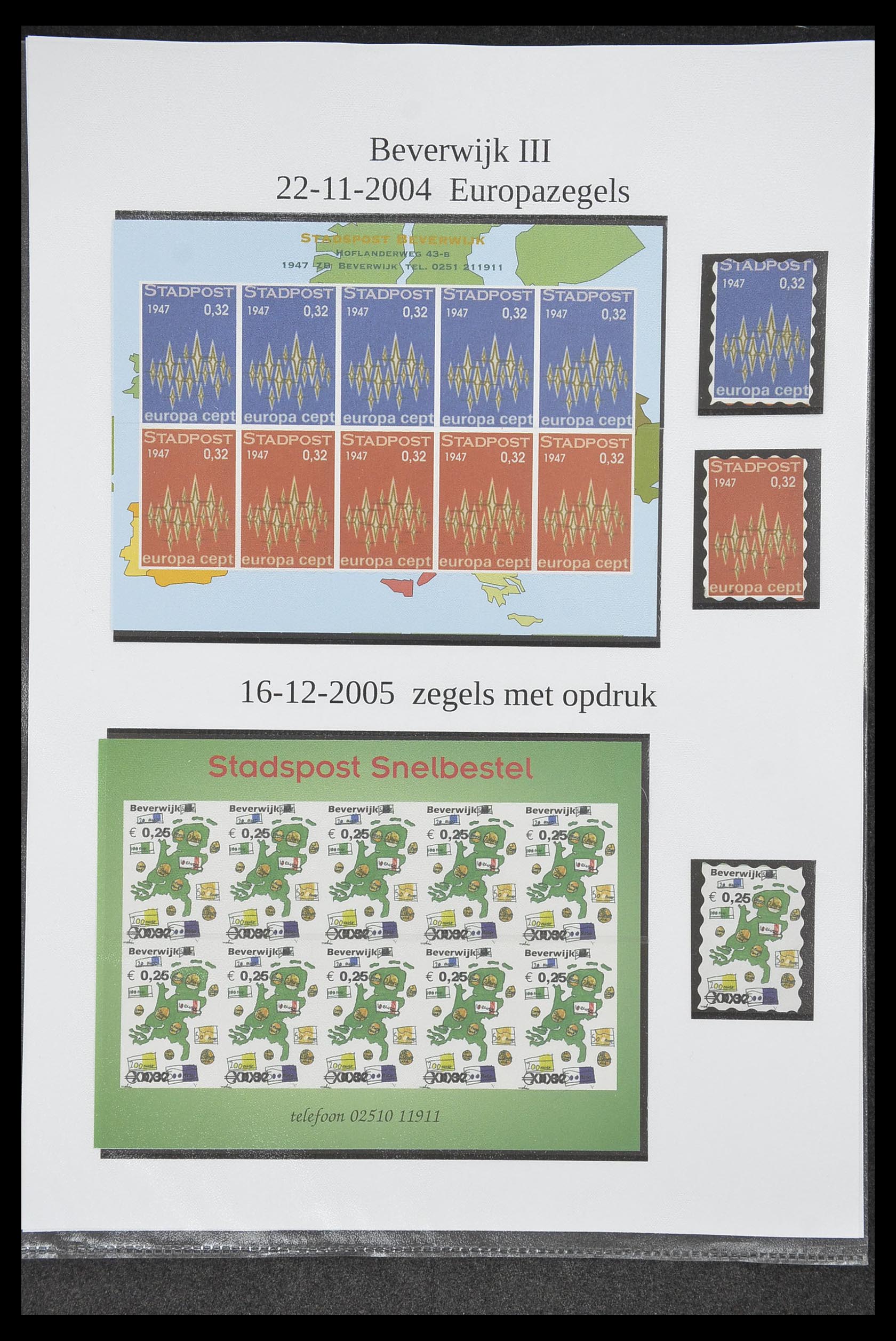33500 1984 - Postzegelverzameling 33500 Nederland stadspost 1969-2019!!