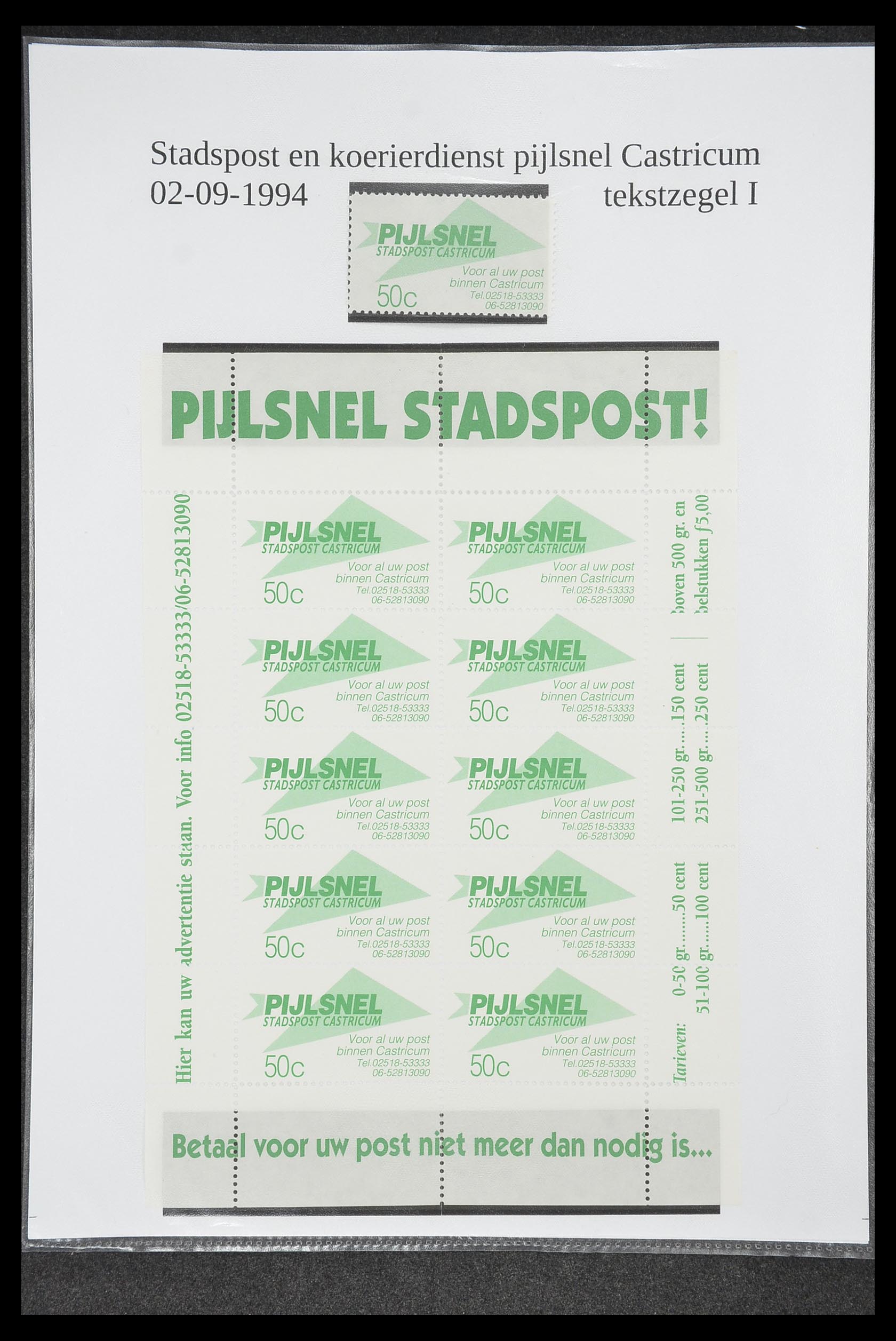33500 1994 - Postzegelverzameling 33500 Nederland stadspost 1969-2019!!