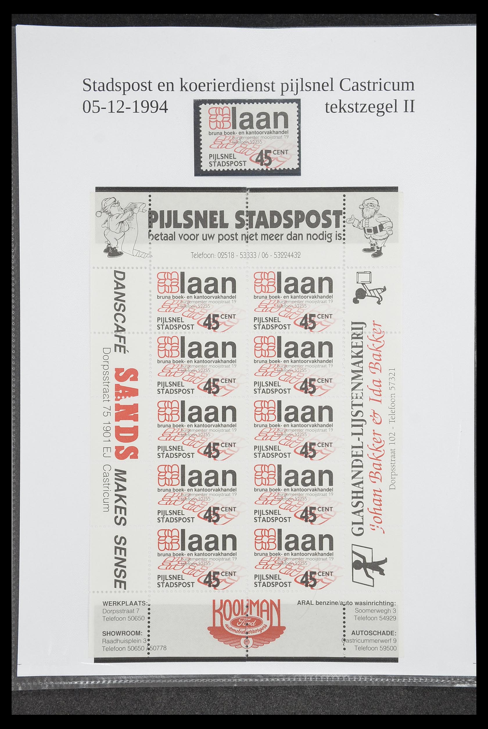33500 1995 - Postzegelverzameling 33500 Nederland stadspost 1969-2019!!