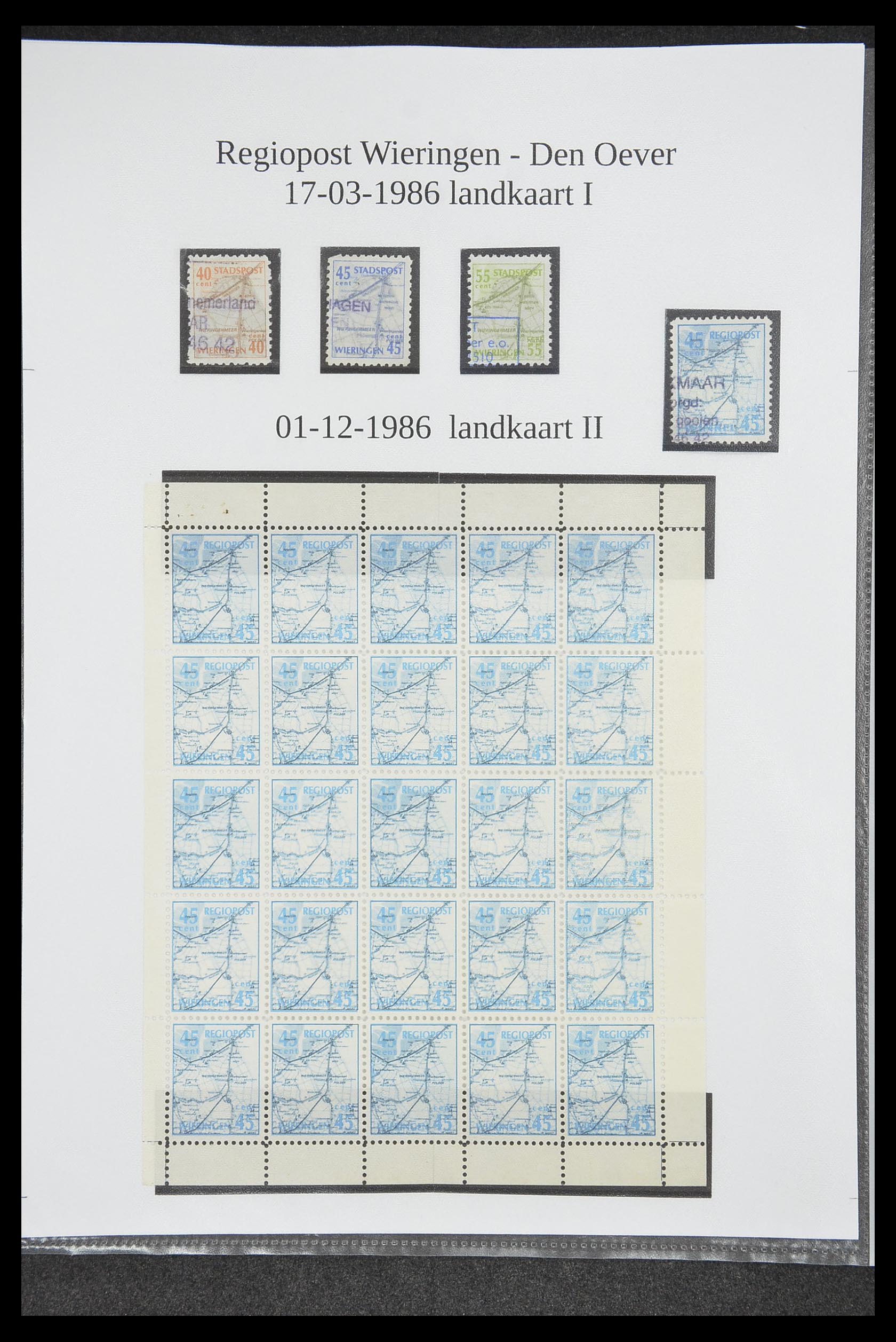 33500 1998 - Postzegelverzameling 33500 Nederland stadspost 1969-2019!!