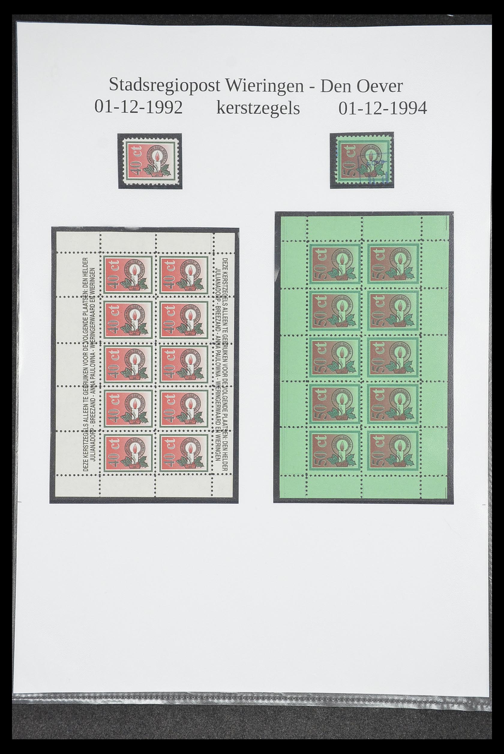 33500 2002 - Postzegelverzameling 33500 Nederland stadspost 1969-2019!!