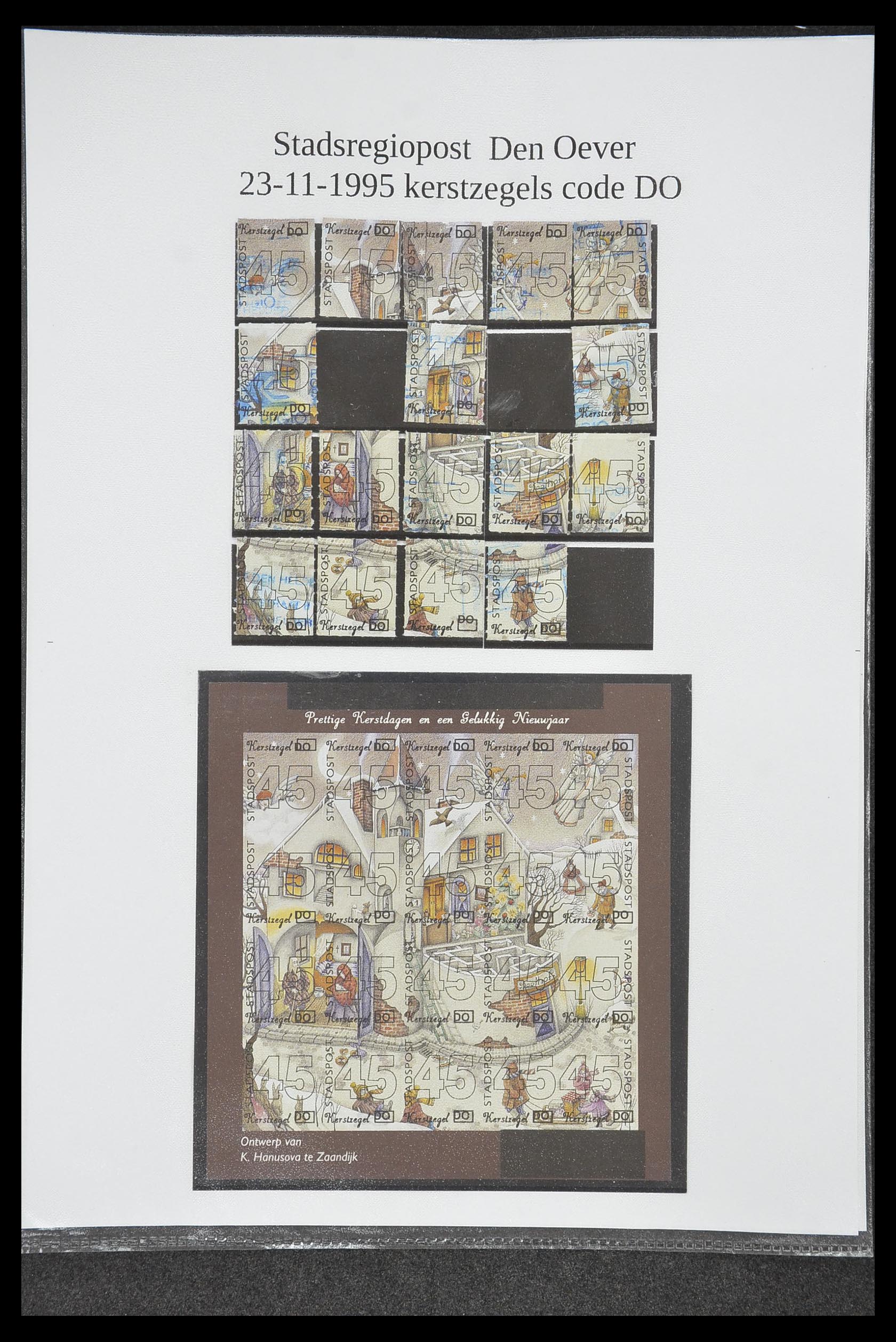 33500 2003 - Postzegelverzameling 33500 Nederland stadspost 1969-2019!!