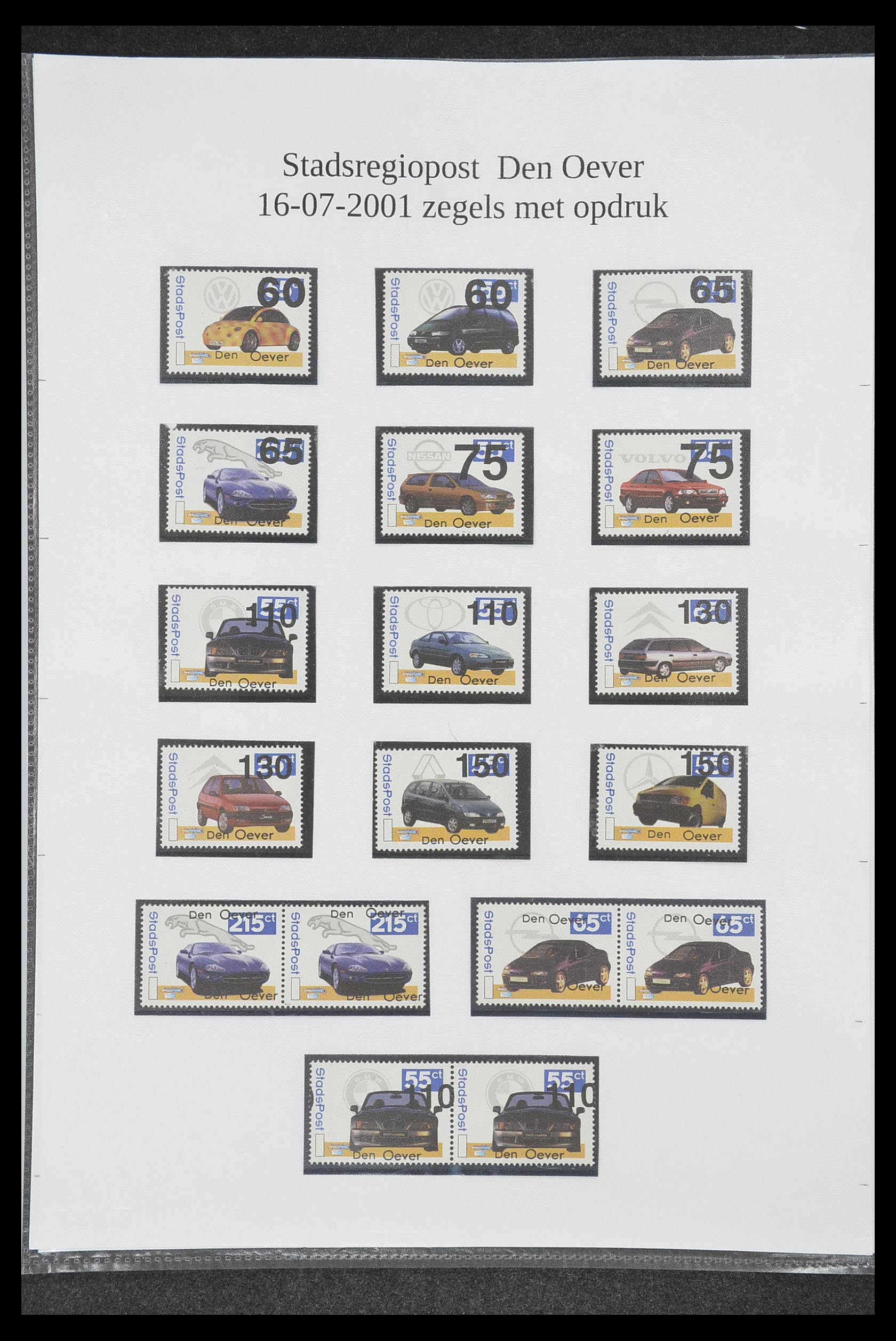33500 2005 - Postzegelverzameling 33500 Nederland stadspost 1969-2019!!