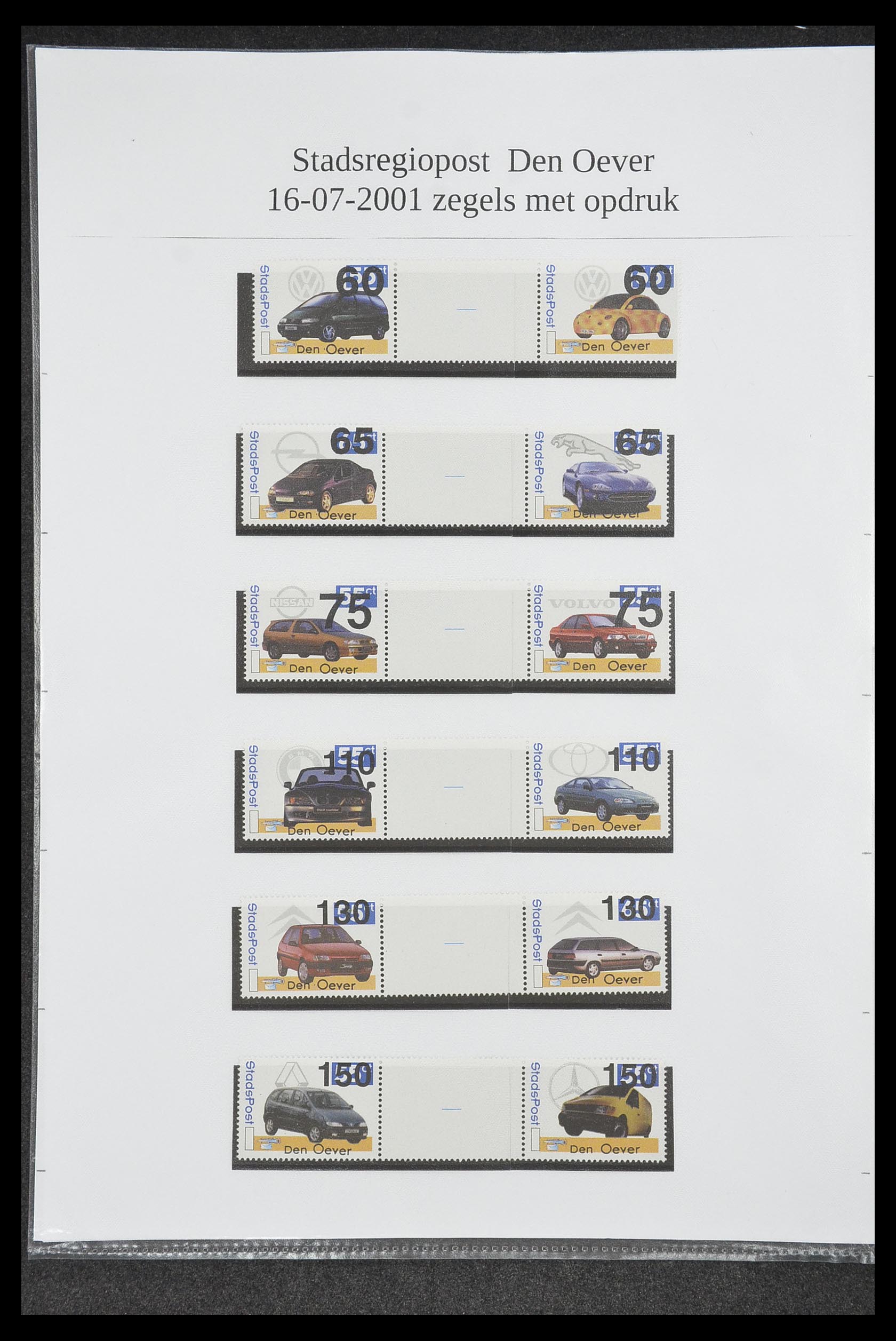 33500 2006 - Postzegelverzameling 33500 Nederland stadspost 1969-2019!!