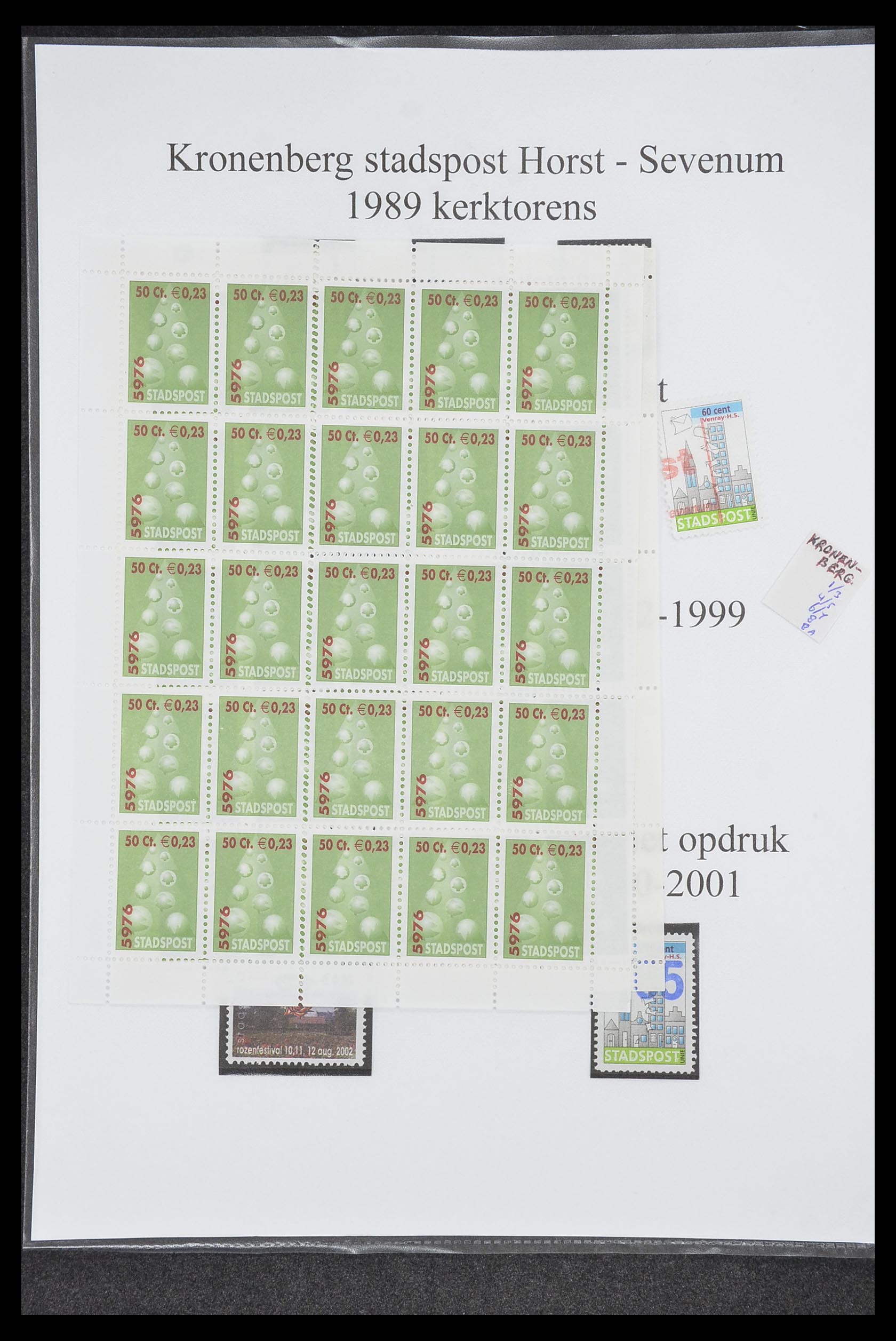 33500 2025 - Postzegelverzameling 33500 Nederland stadspost 1969-2019!!