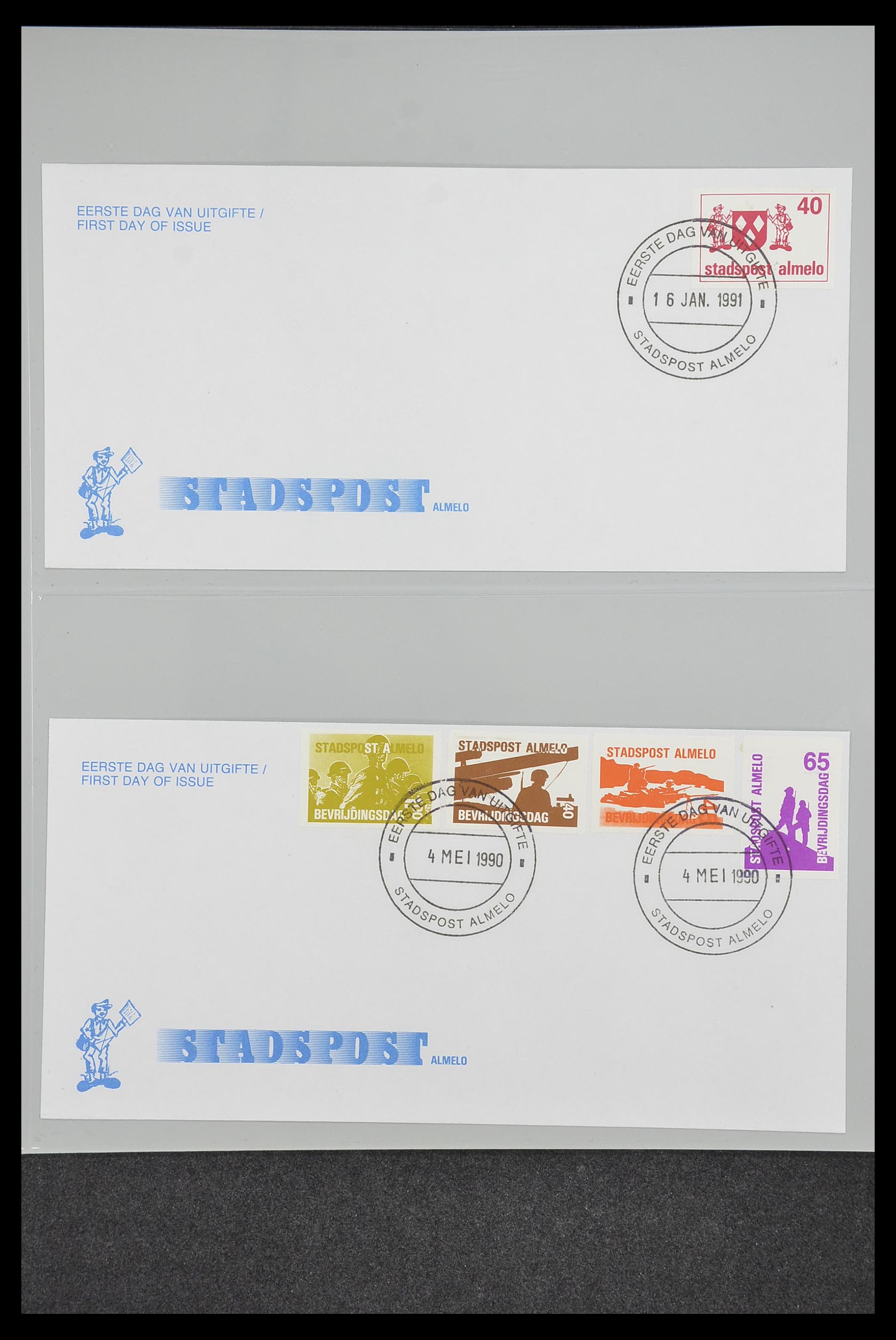 33500 2051 - Postzegelverzameling 33500 Nederland stadspost 1969-2019!!