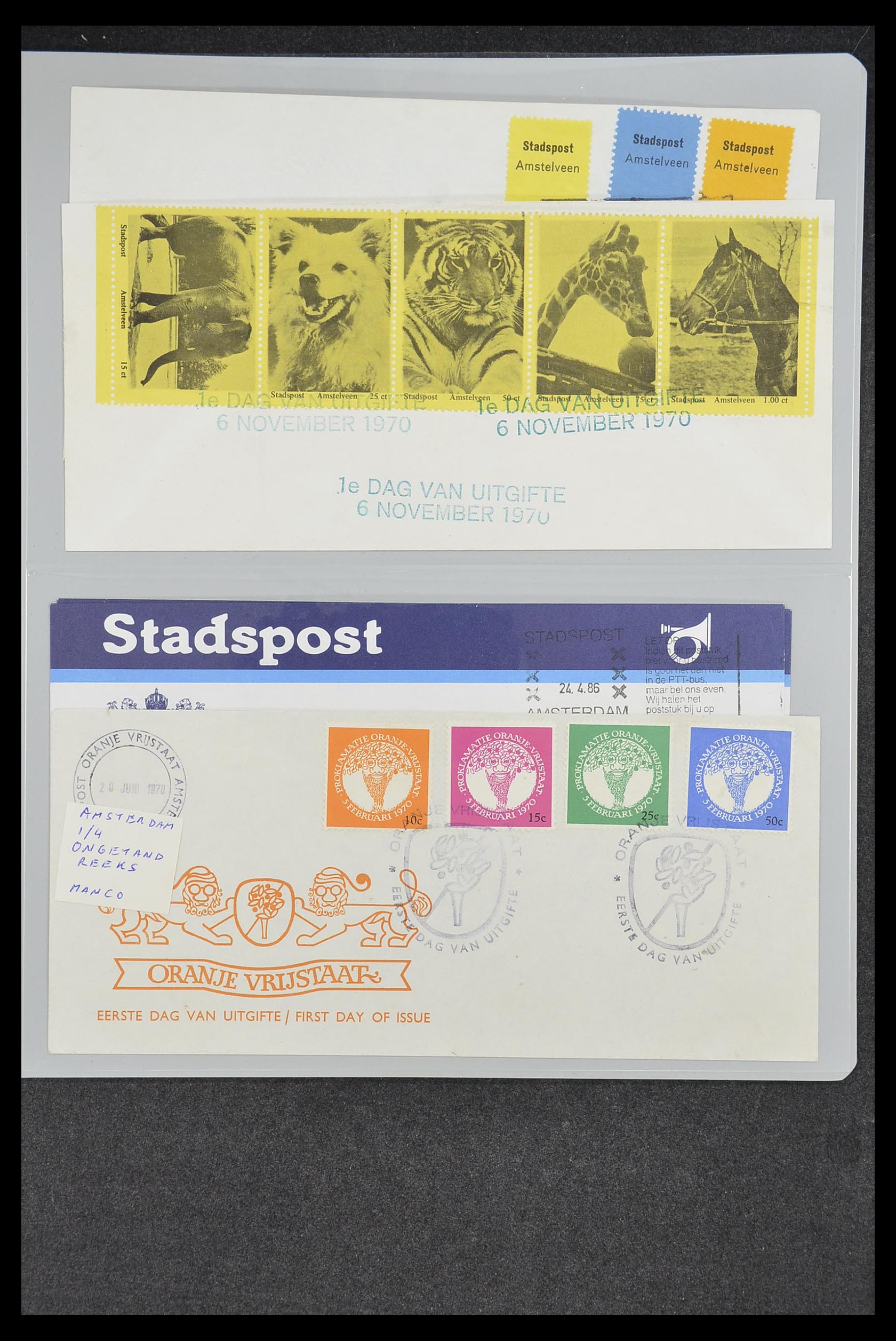 33500 2053 - Postzegelverzameling 33500 Nederland stadspost 1969-2019!!