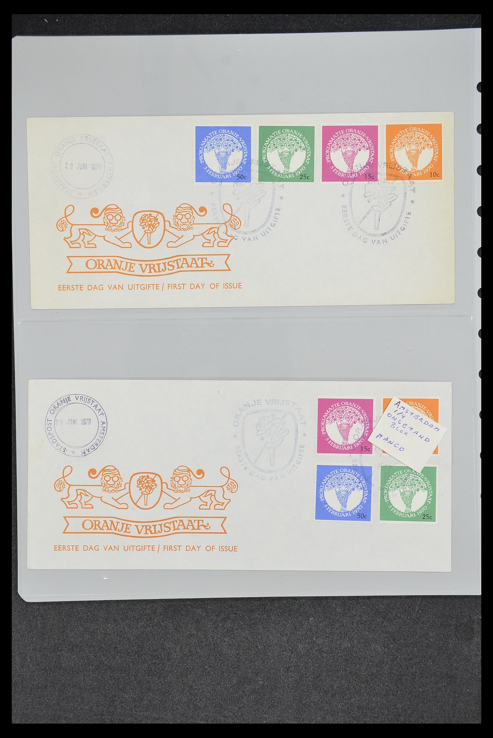 33500 2054 - Postzegelverzameling 33500 Nederland stadspost 1969-2019!!