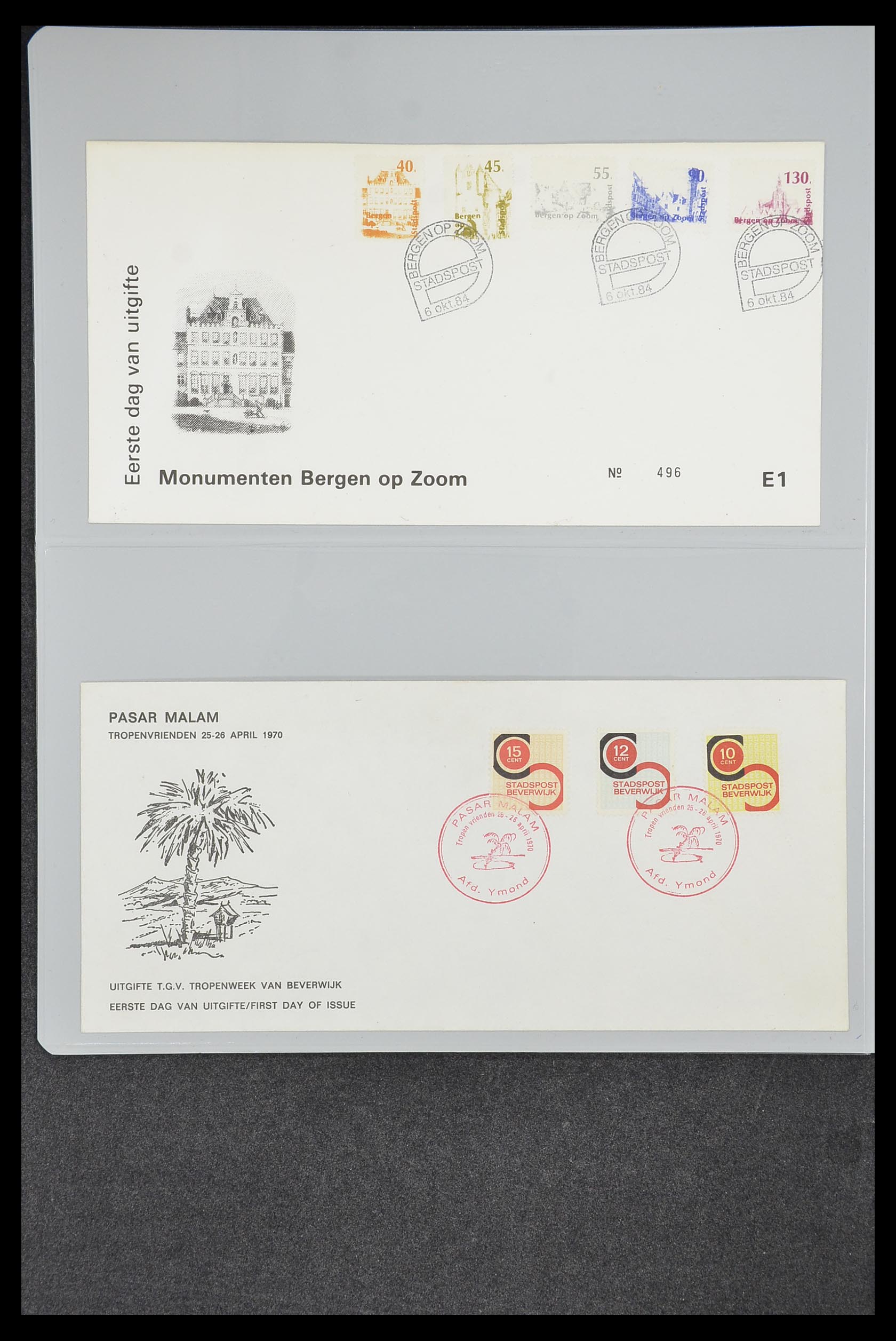33500 2056 - Postzegelverzameling 33500 Nederland stadspost 1969-2019!!