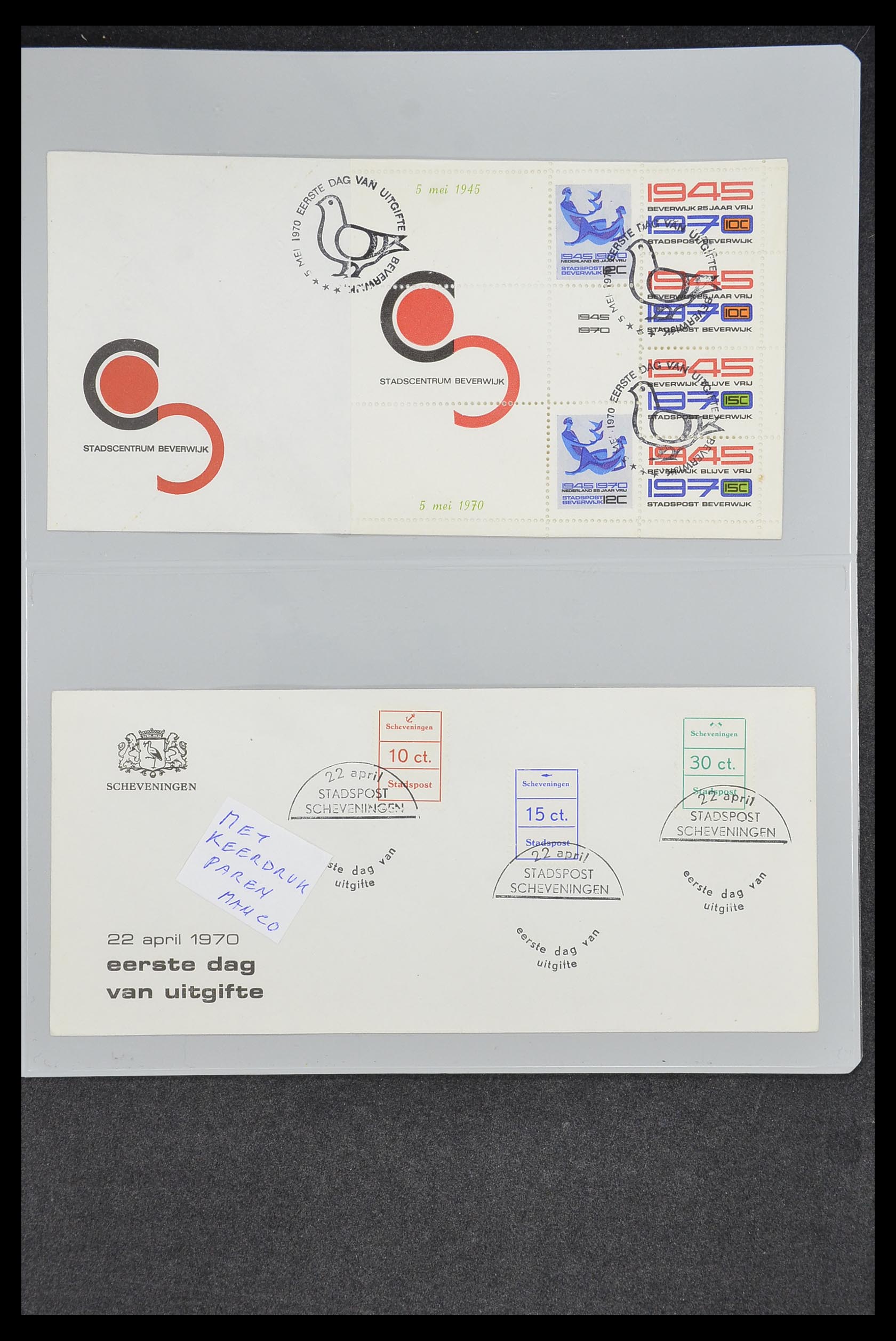 33500 2058 - Postzegelverzameling 33500 Nederland stadspost 1969-2019!!