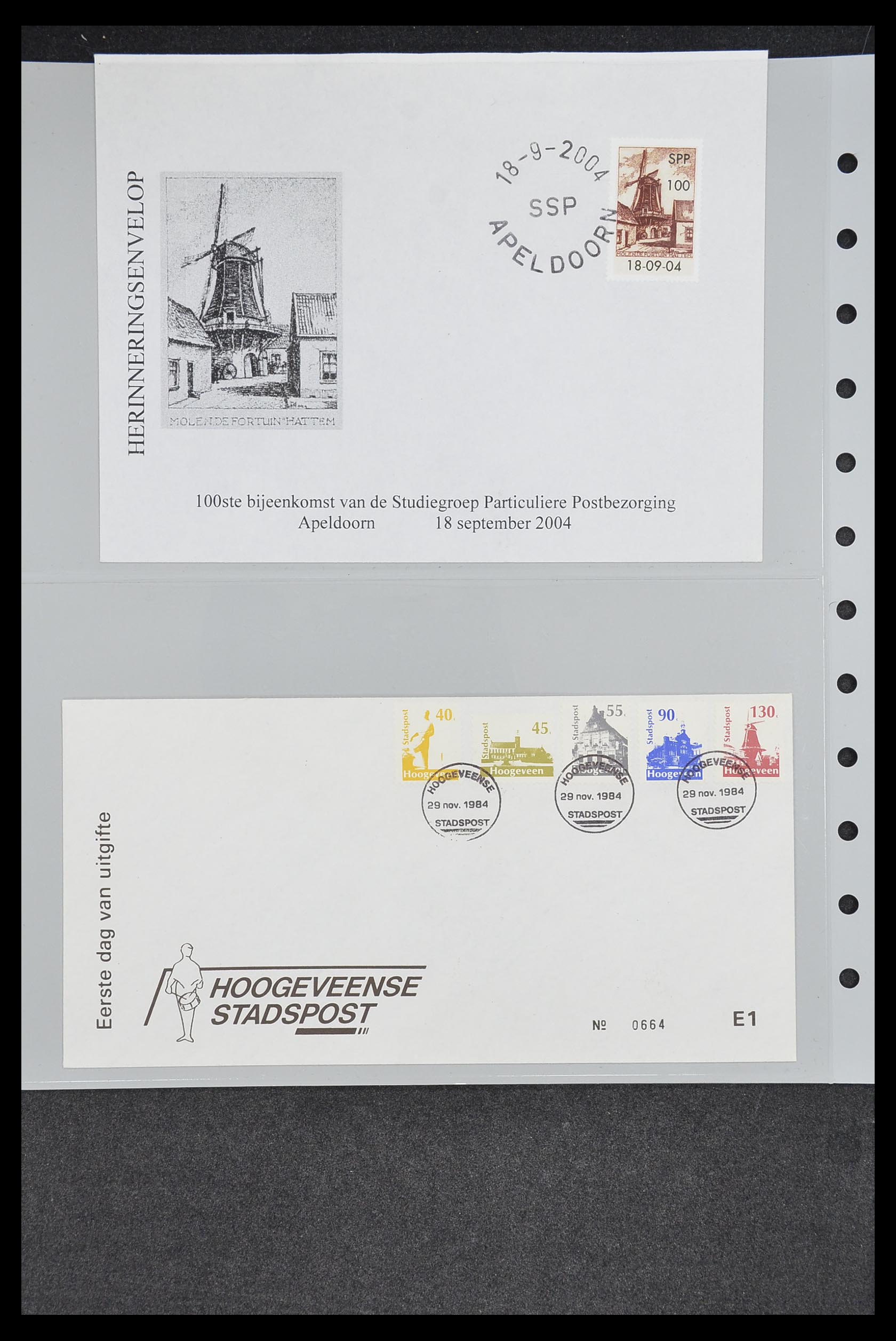33500 2066 - Postzegelverzameling 33500 Nederland stadspost 1969-2019!!