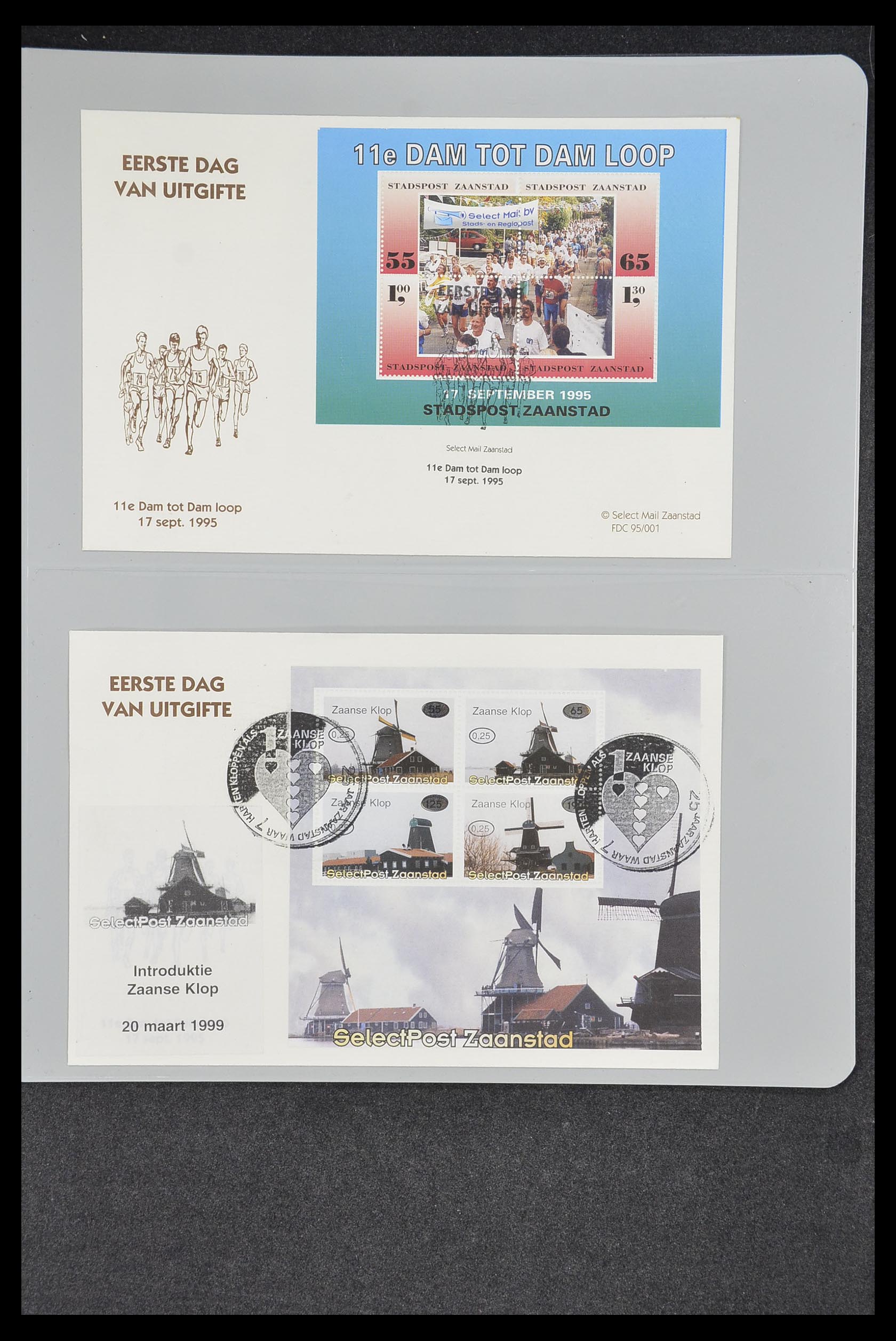 33500 2073 - Postzegelverzameling 33500 Nederland stadspost 1969-2019!!