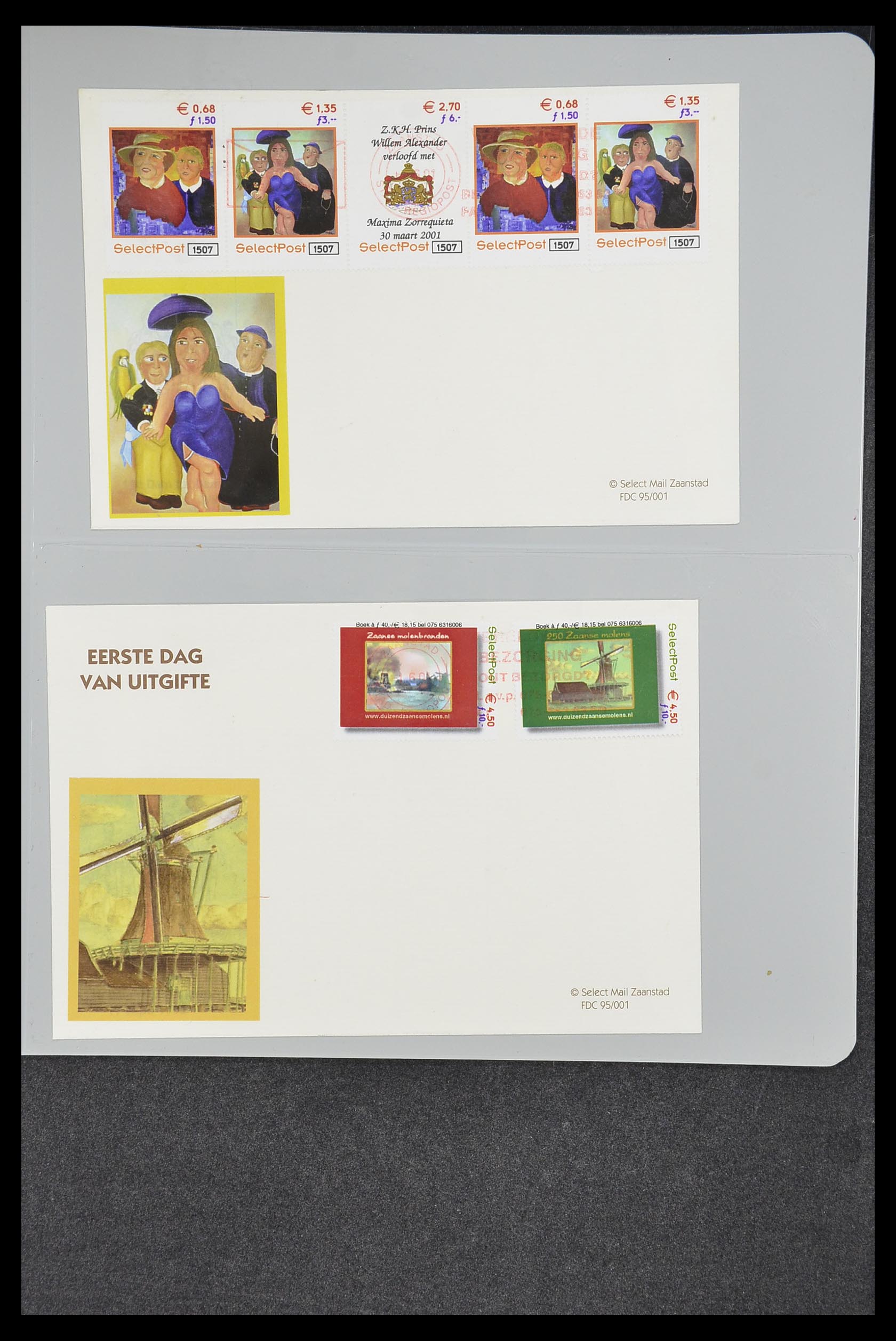 33500 2075 - Postzegelverzameling 33500 Nederland stadspost 1969-2019!!