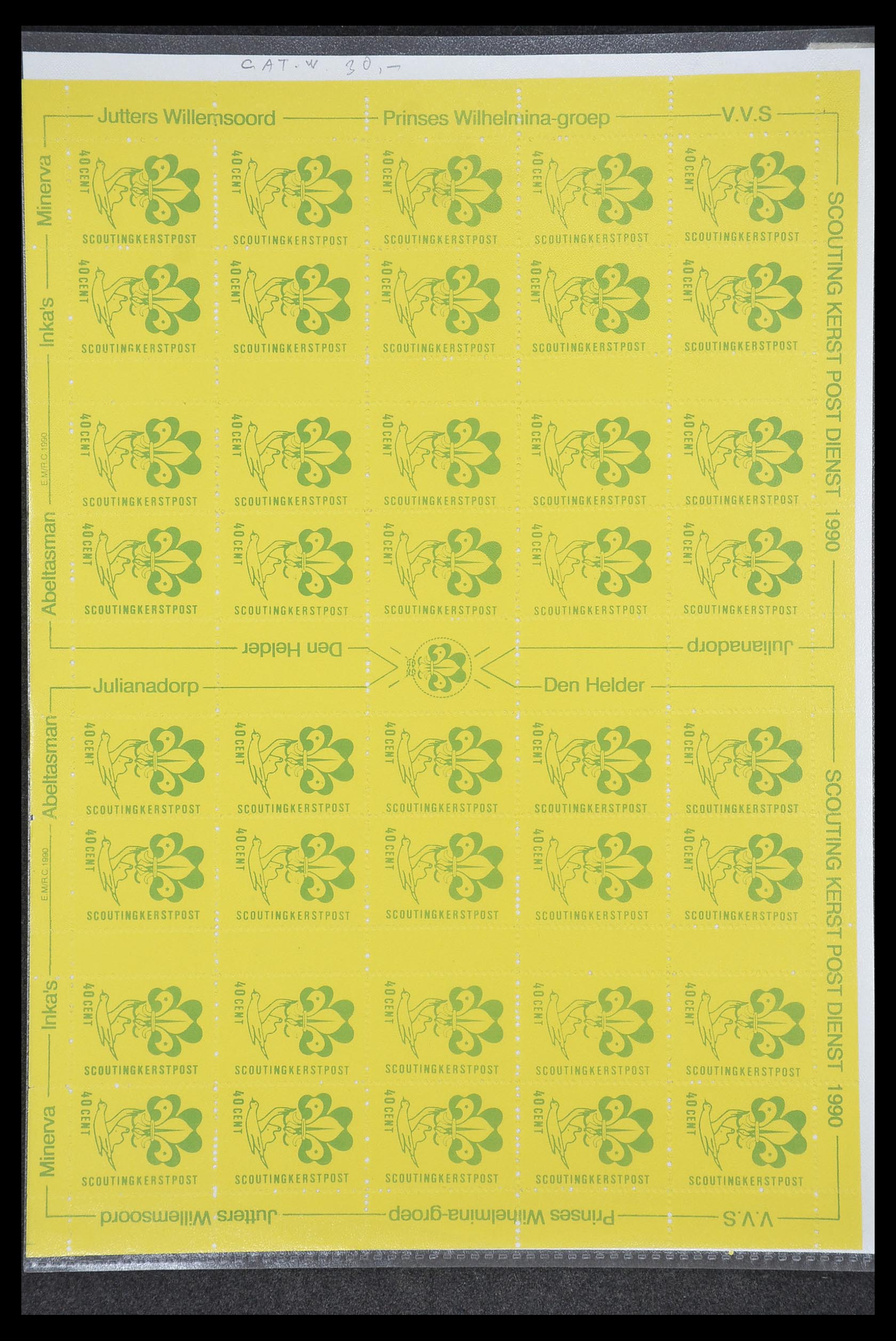 33500 2101 - Postzegelverzameling 33500 Nederland stadspost 1969-2019!!