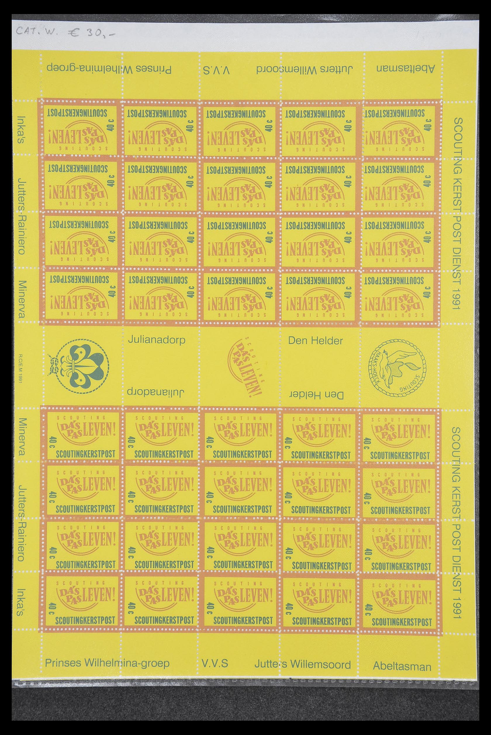 33500 2103 - Postzegelverzameling 33500 Nederland stadspost 1969-2019!!