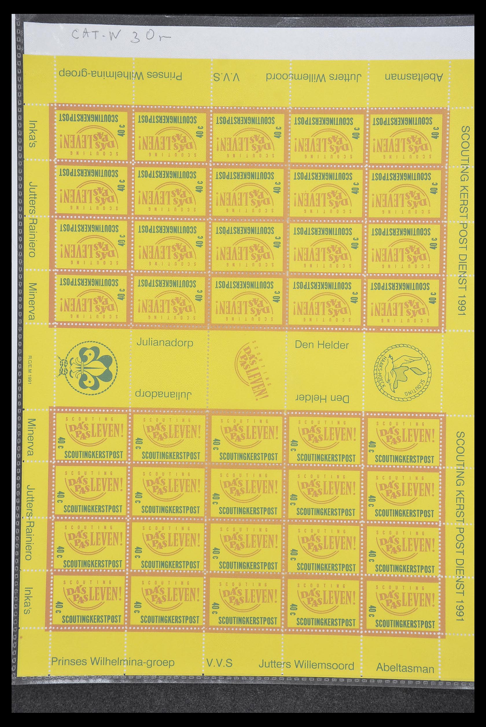33500 2104 - Postzegelverzameling 33500 Nederland stadspost 1969-2019!!