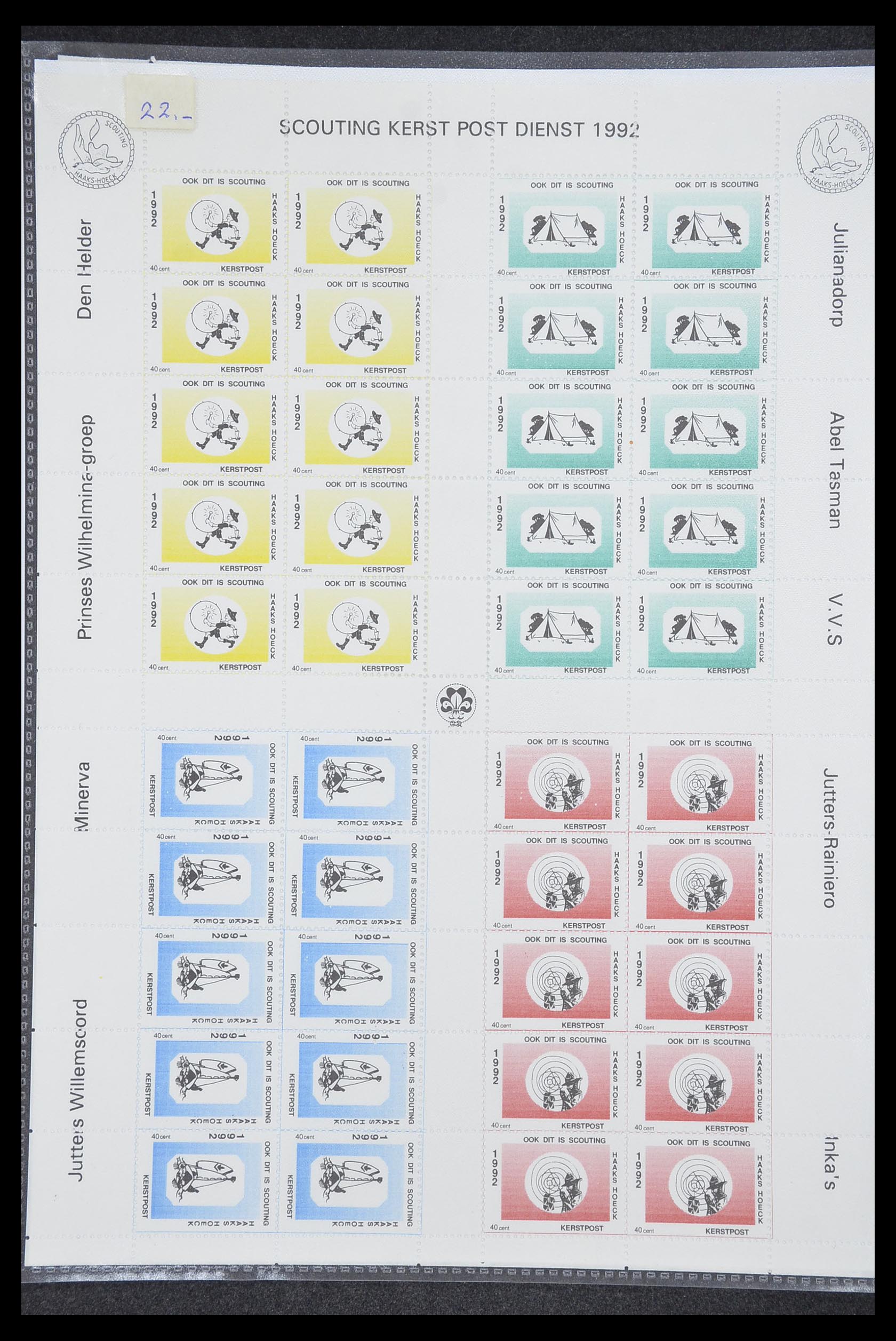 33500 2105 - Postzegelverzameling 33500 Nederland stadspost 1969-2019!!