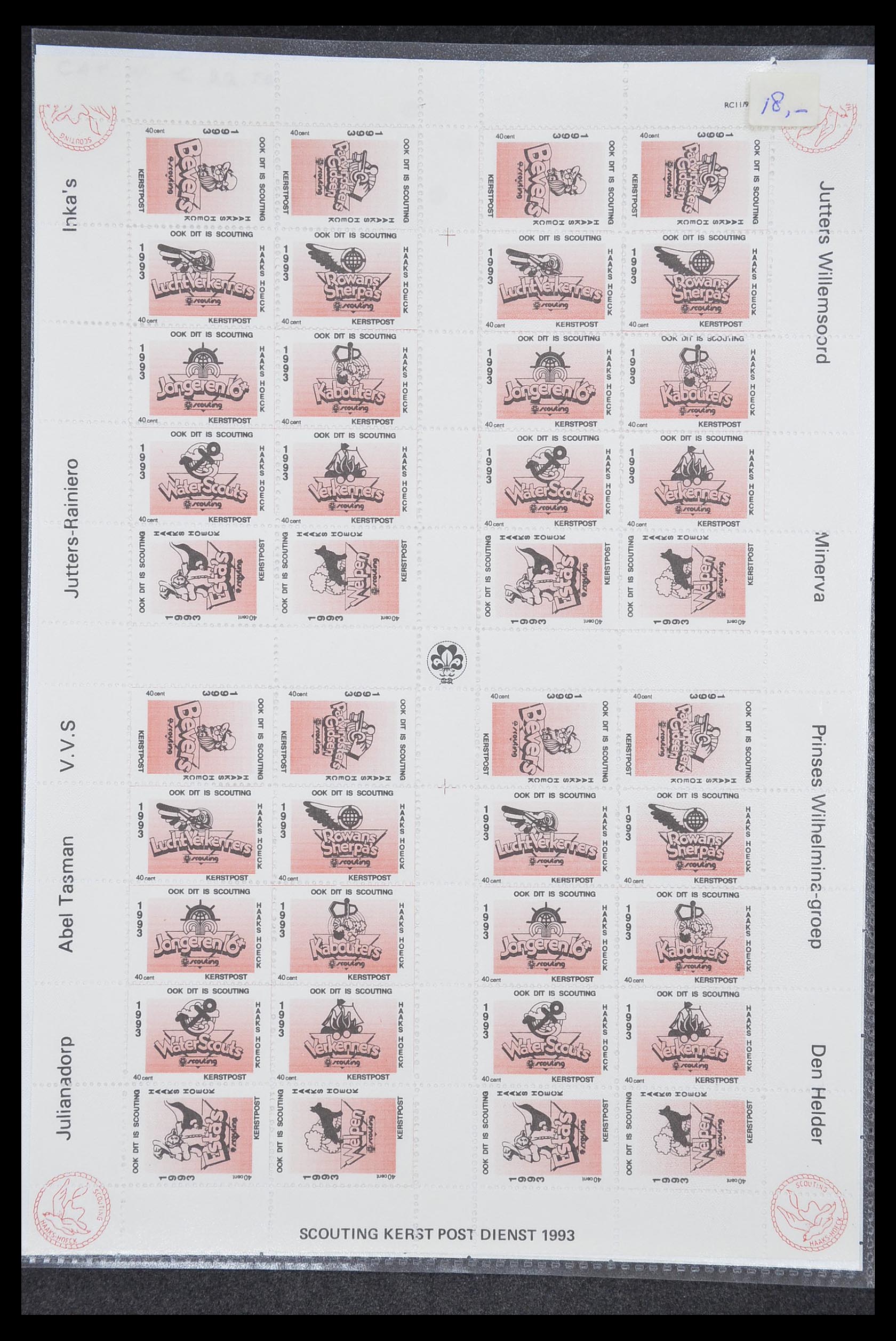 33500 2106 - Postzegelverzameling 33500 Nederland stadspost 1969-2019!!