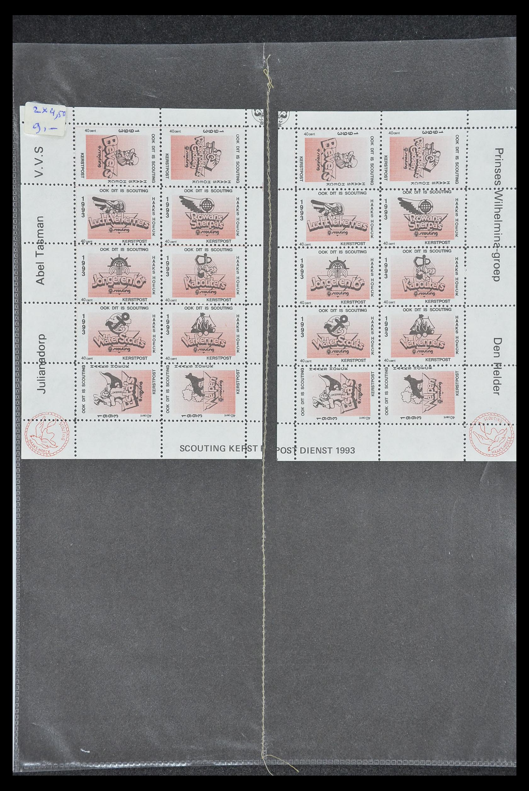 33500 2107 - Postzegelverzameling 33500 Nederland stadspost 1969-2019!!