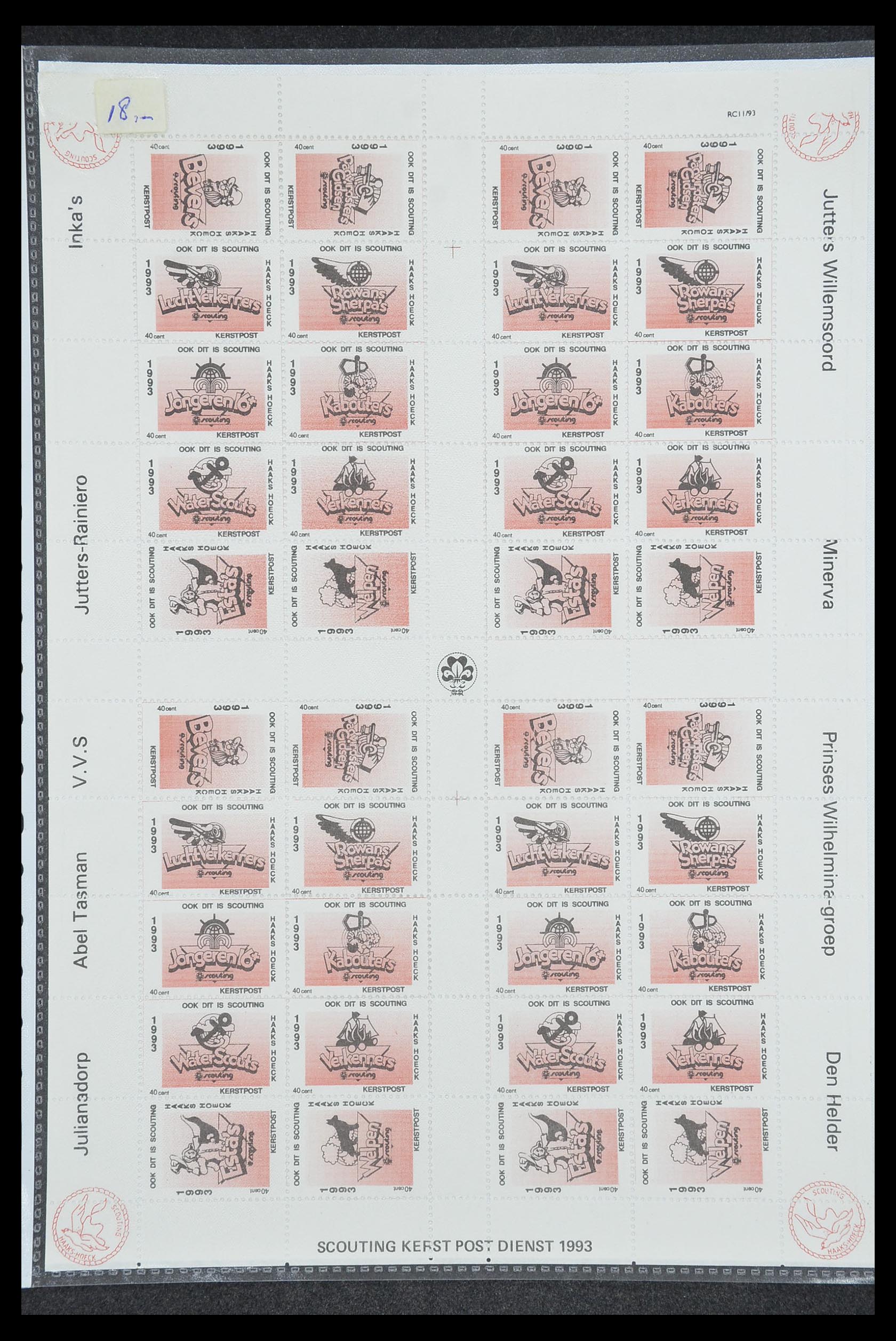 33500 2108 - Postzegelverzameling 33500 Nederland stadspost 1969-2019!!