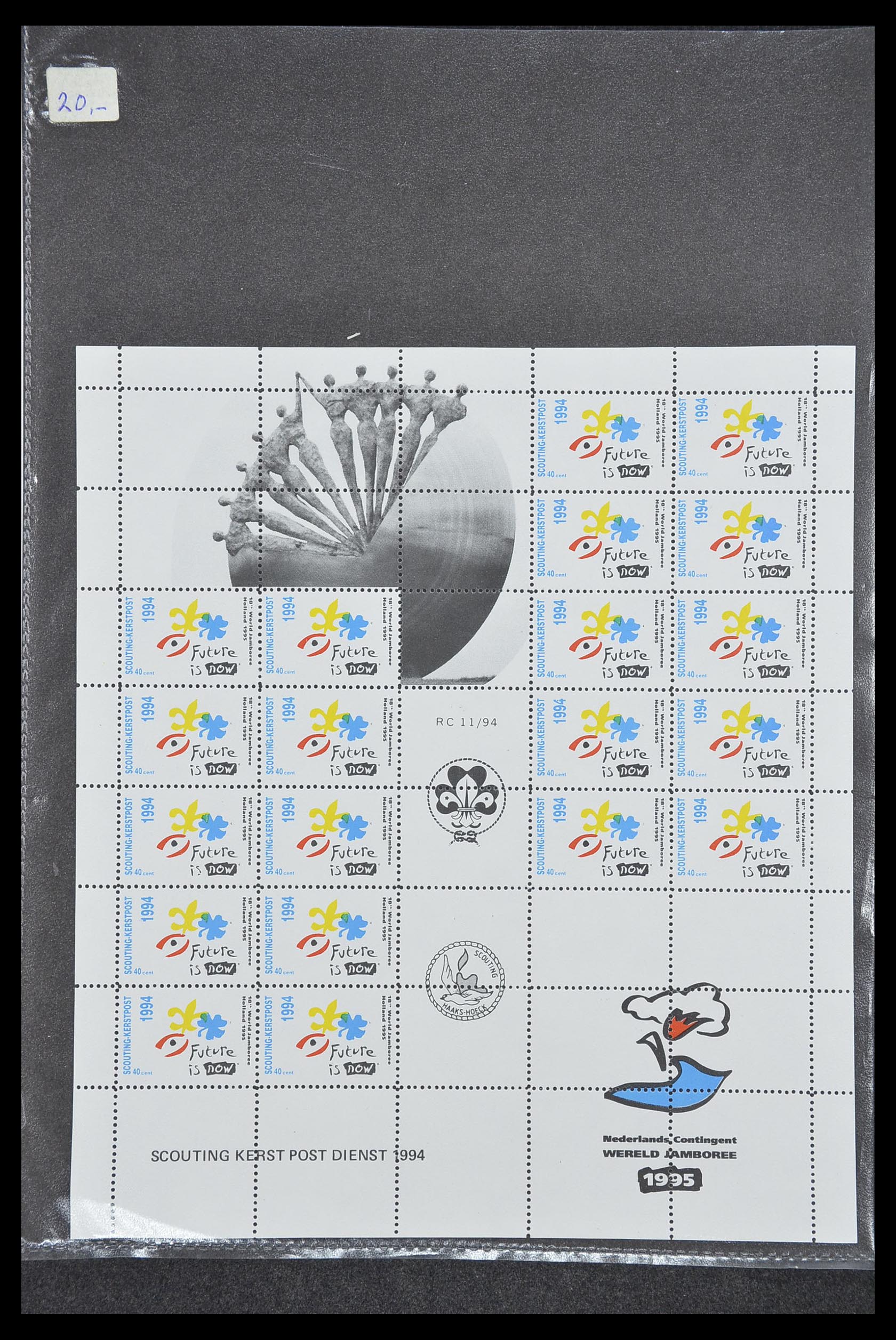 33500 2109 - Postzegelverzameling 33500 Nederland stadspost 1969-2019!!