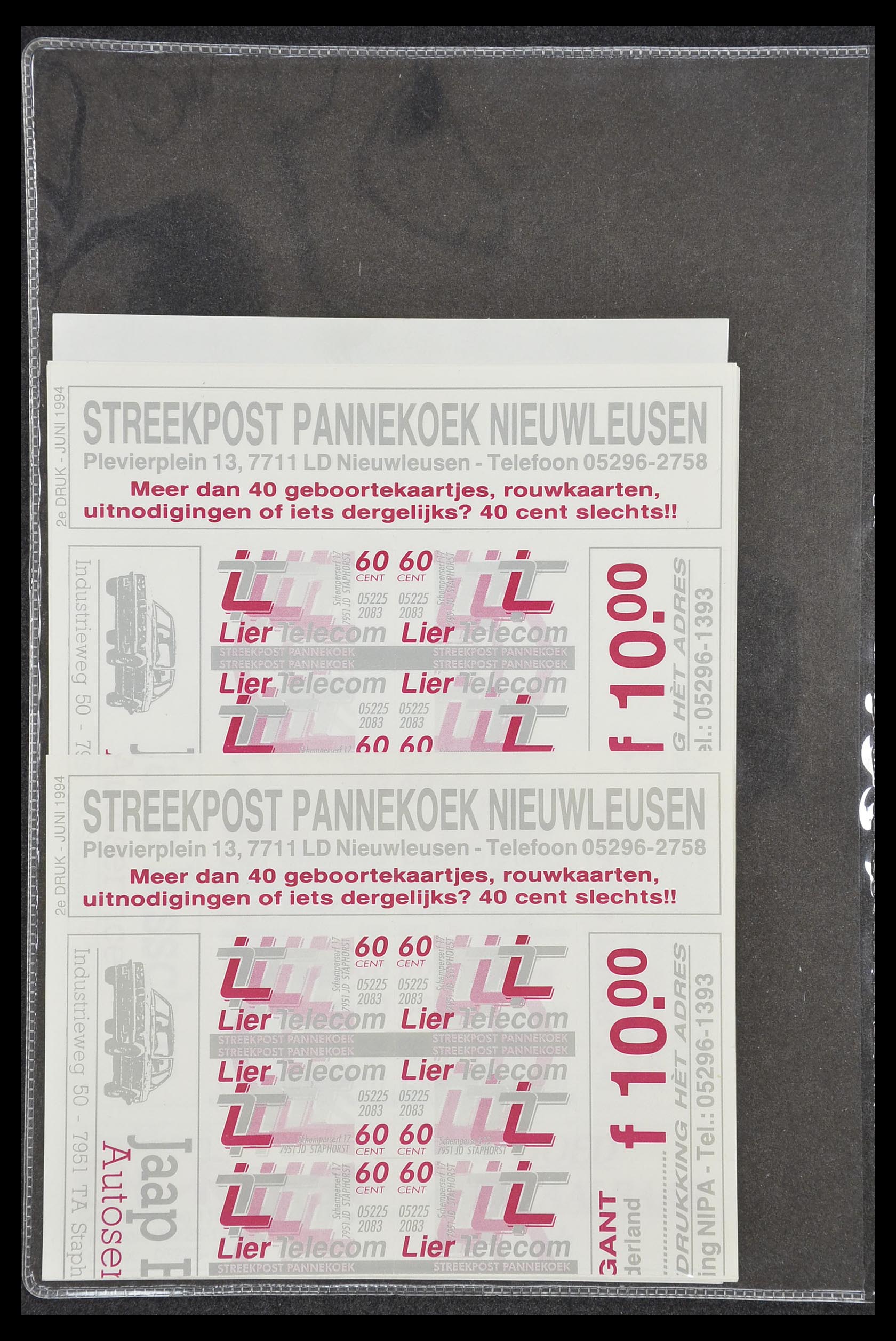 33500 2121 - Postzegelverzameling 33500 Nederland stadspost 1969-2019!!