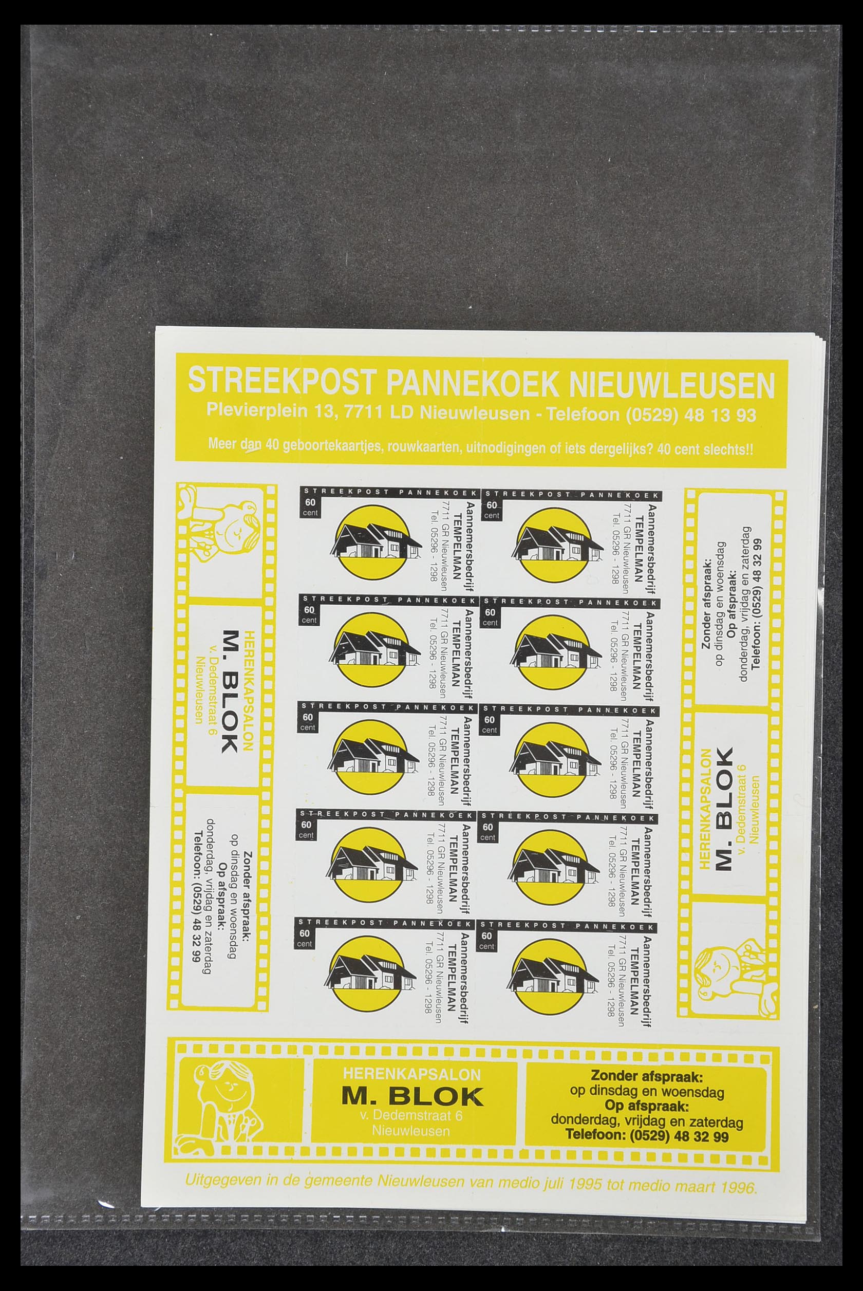33500 2126 - Postzegelverzameling 33500 Nederland stadspost 1969-2019!!