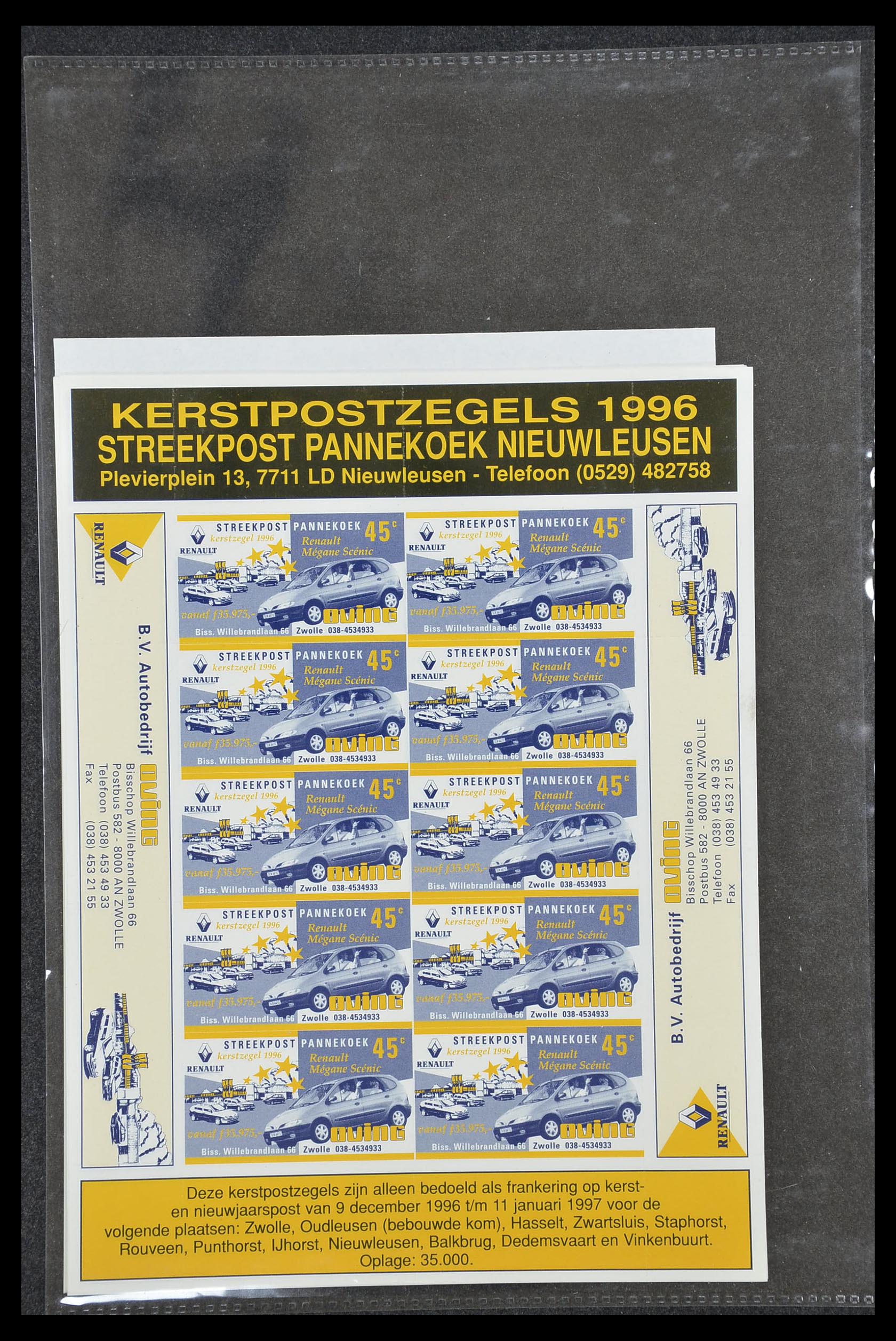 33500 2129 - Postzegelverzameling 33500 Nederland stadspost 1969-2019!!