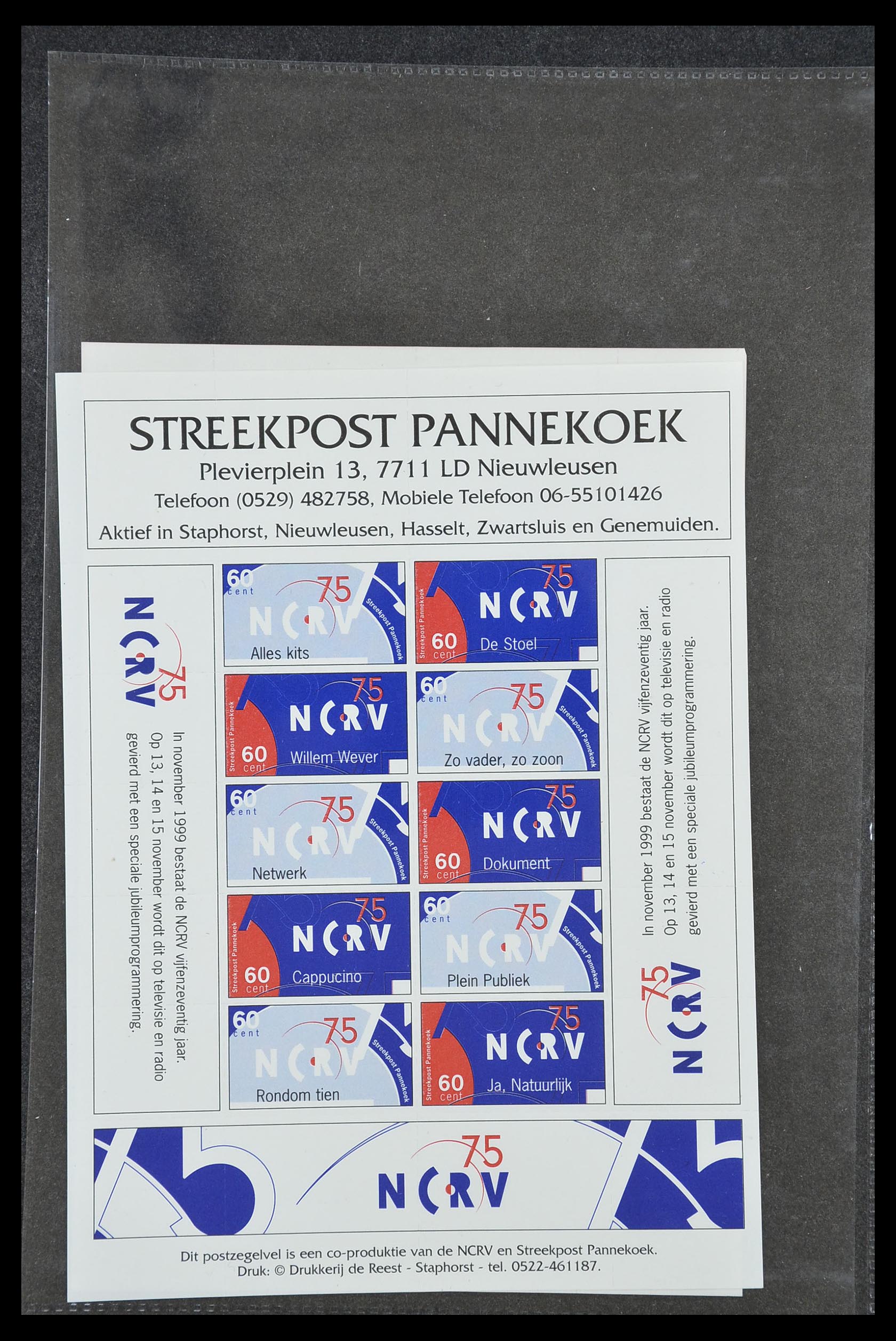 33500 2135 - Postzegelverzameling 33500 Nederland stadspost 1969-2019!!