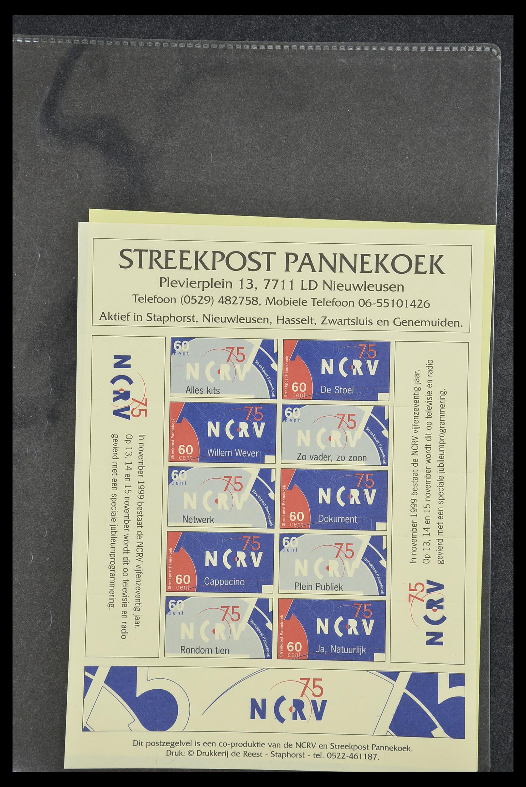 33500 2136 - Postzegelverzameling 33500 Nederland stadspost 1969-2019!!
