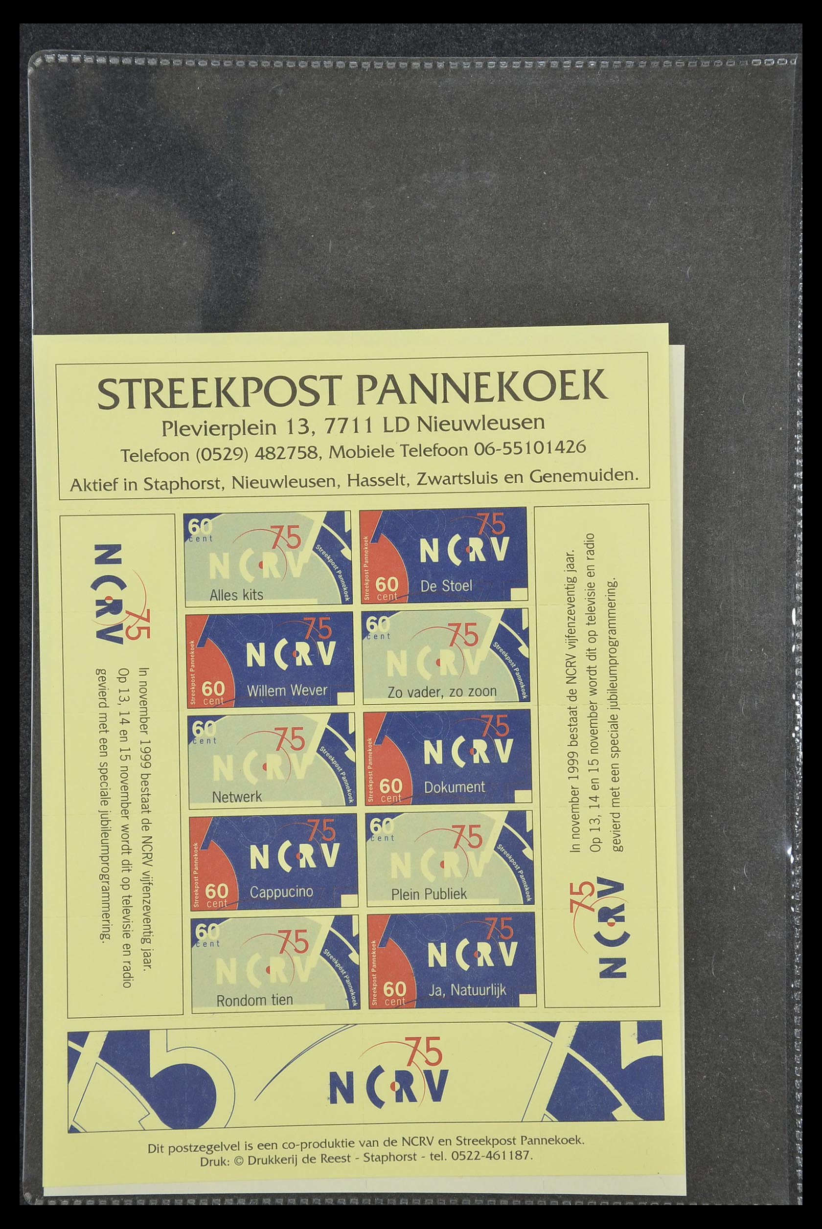 33500 2137 - Postzegelverzameling 33500 Nederland stadspost 1969-2019!!
