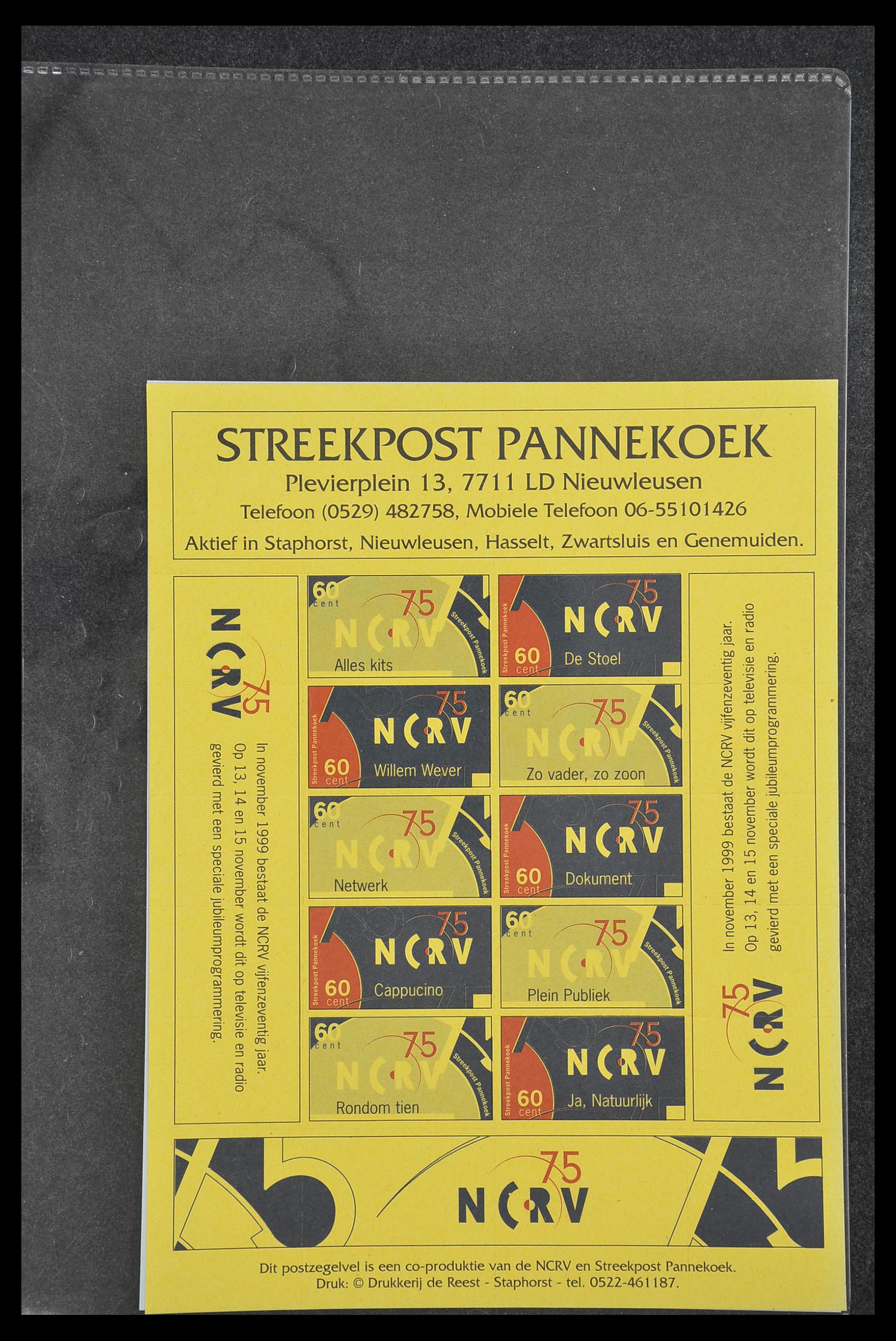 33500 2138 - Postzegelverzameling 33500 Nederland stadspost 1969-2019!!