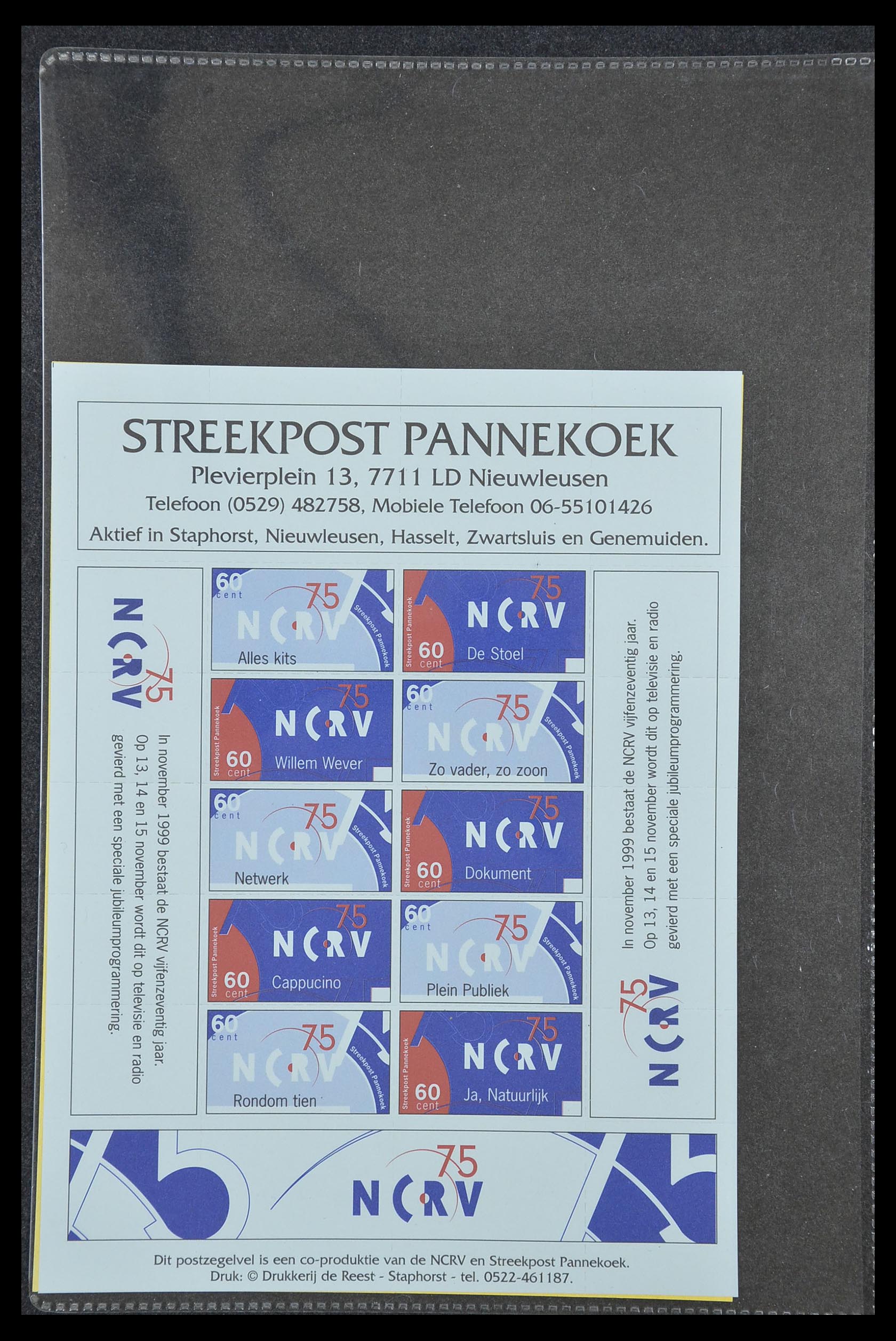 33500 2139 - Postzegelverzameling 33500 Nederland stadspost 1969-2019!!