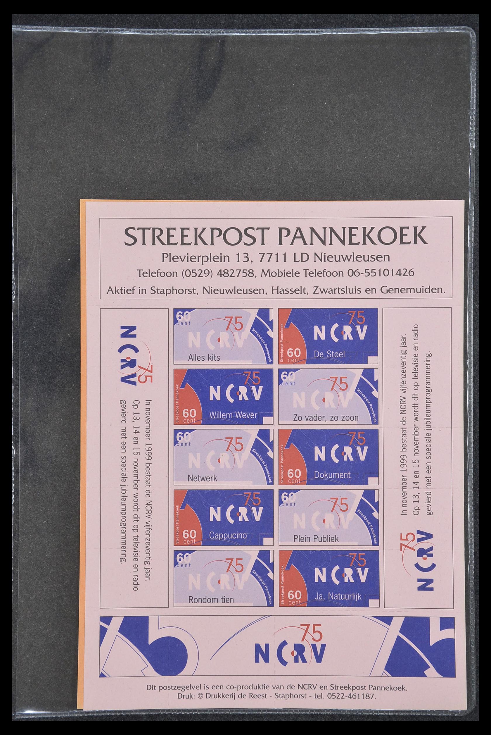 33500 2140 - Postzegelverzameling 33500 Nederland stadspost 1969-2019!!