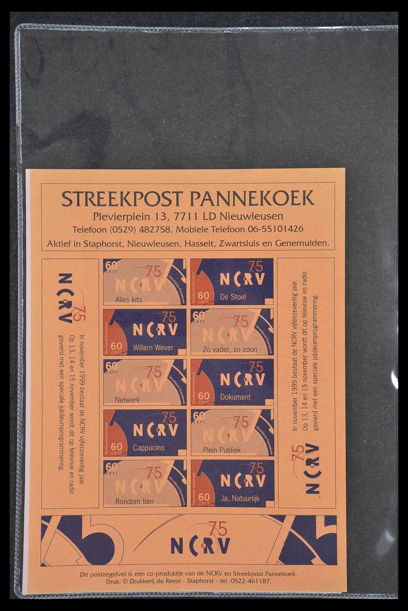 33500 2141 - Postzegelverzameling 33500 Nederland stadspost 1969-2019!!