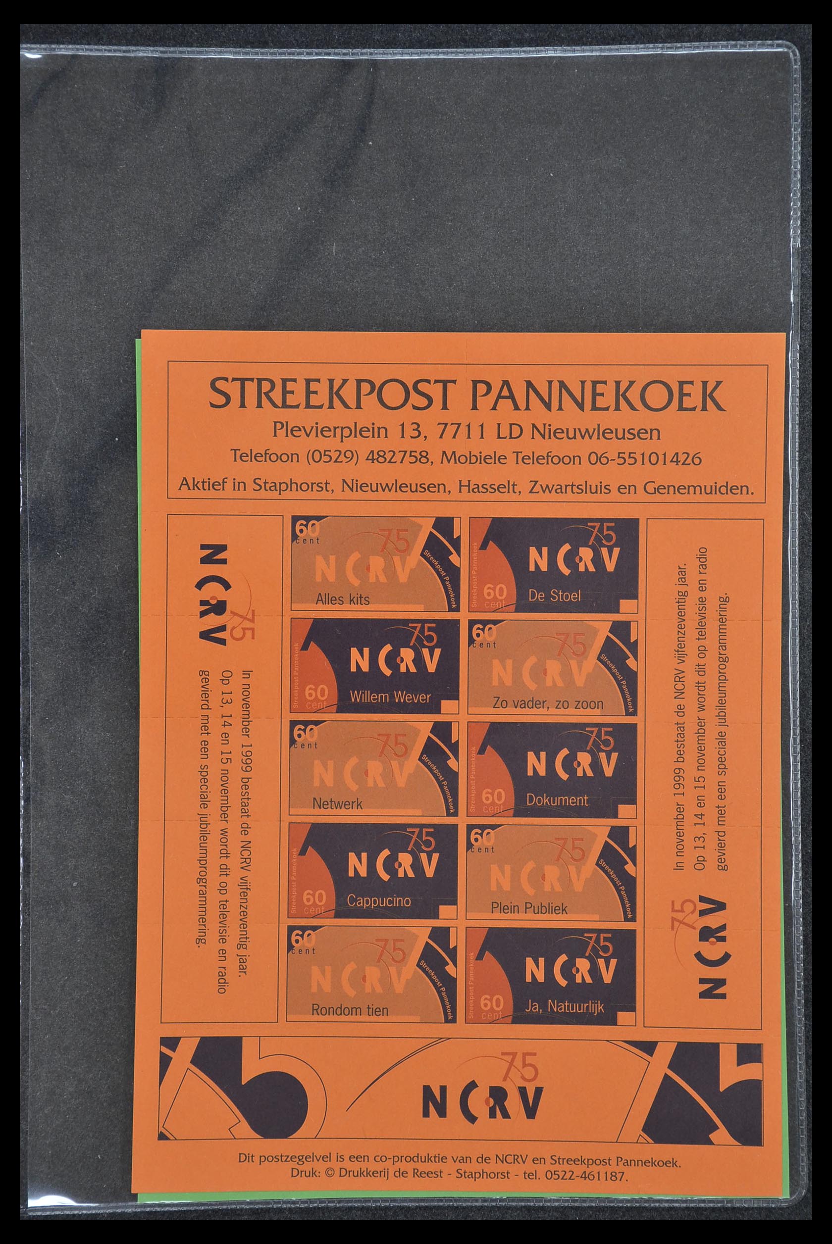 33500 2142 - Postzegelverzameling 33500 Nederland stadspost 1969-2019!!