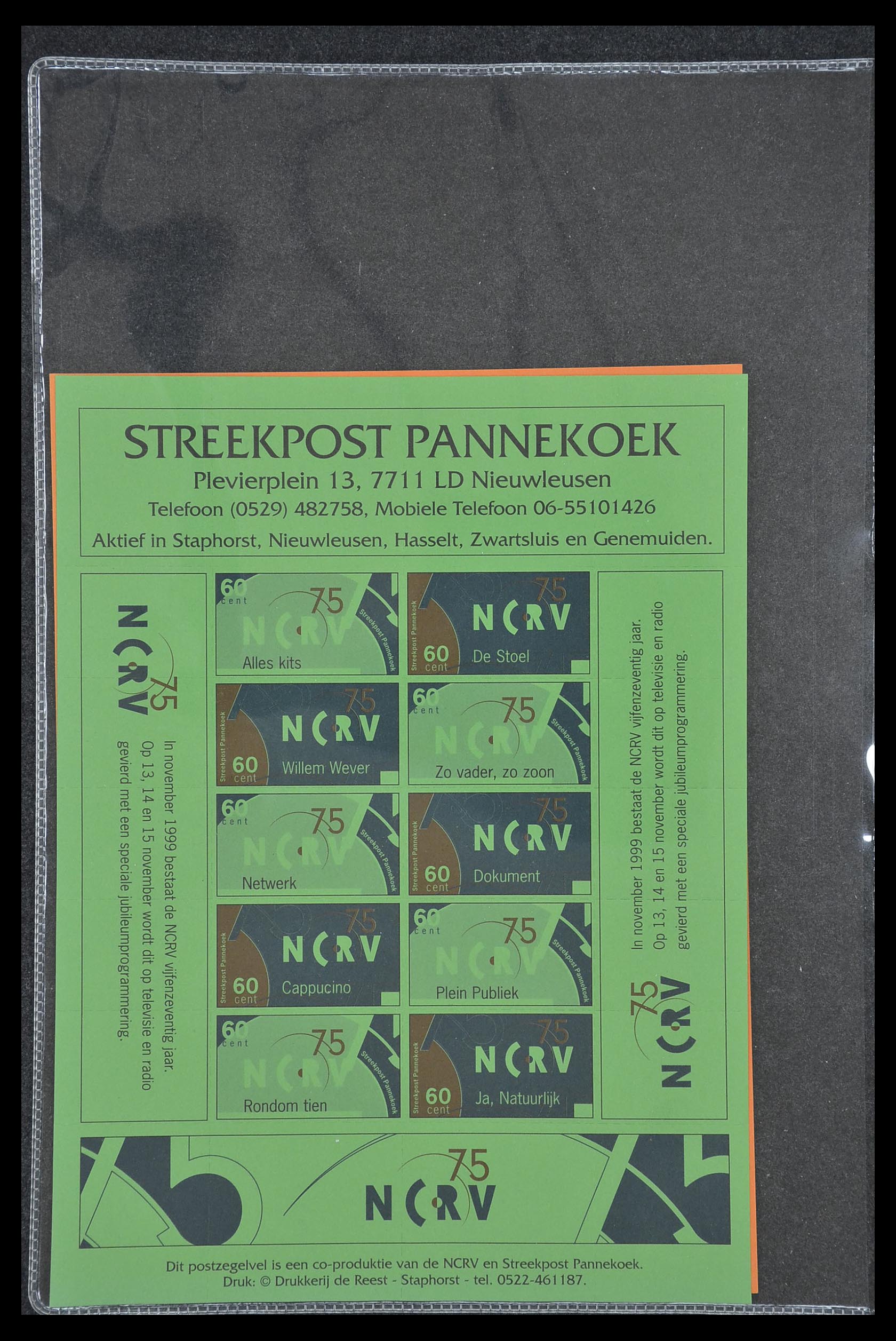 33500 2143 - Postzegelverzameling 33500 Nederland stadspost 1969-2019!!