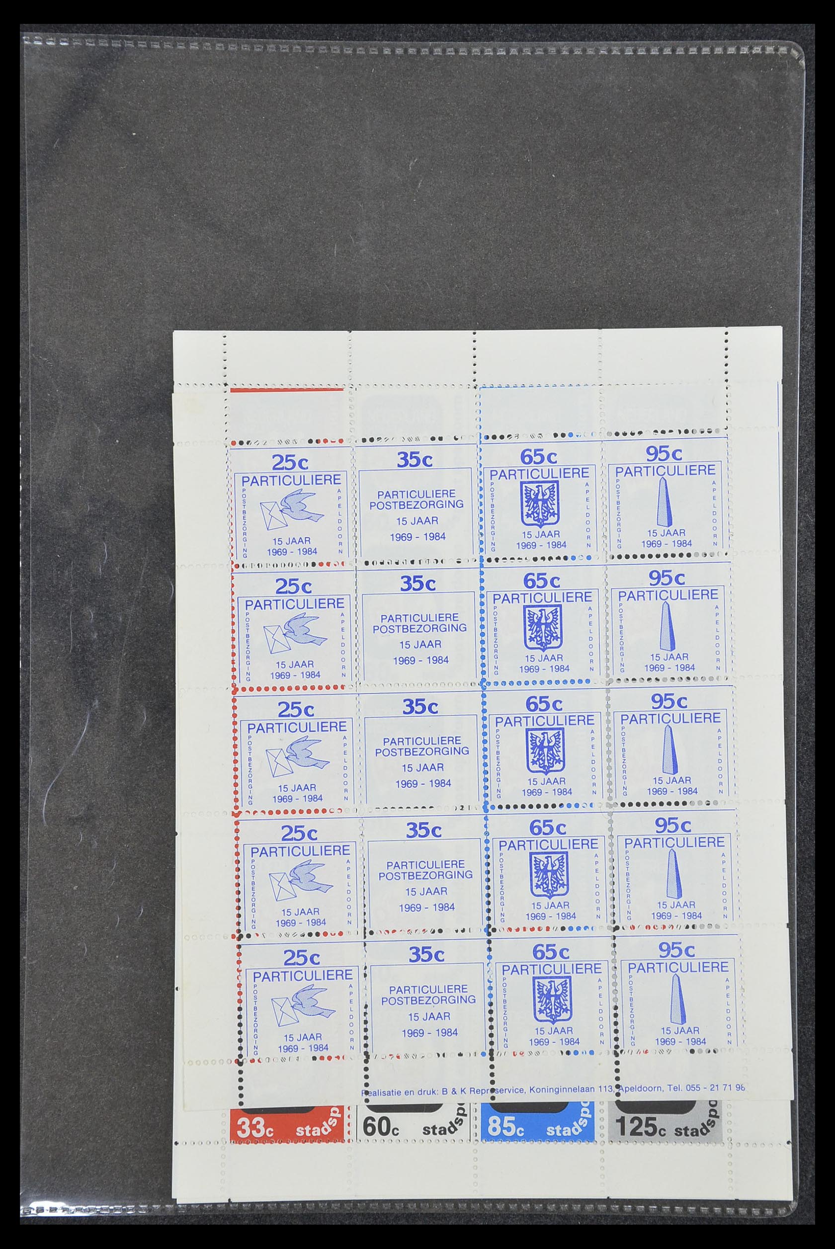 33500 2149 - Postzegelverzameling 33500 Nederland stadspost 1969-2019!!