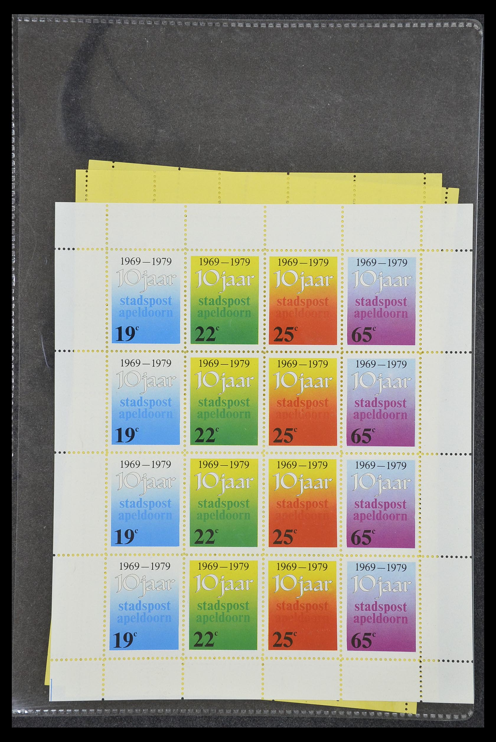 33500 2150 - Postzegelverzameling 33500 Nederland stadspost 1969-2019!!