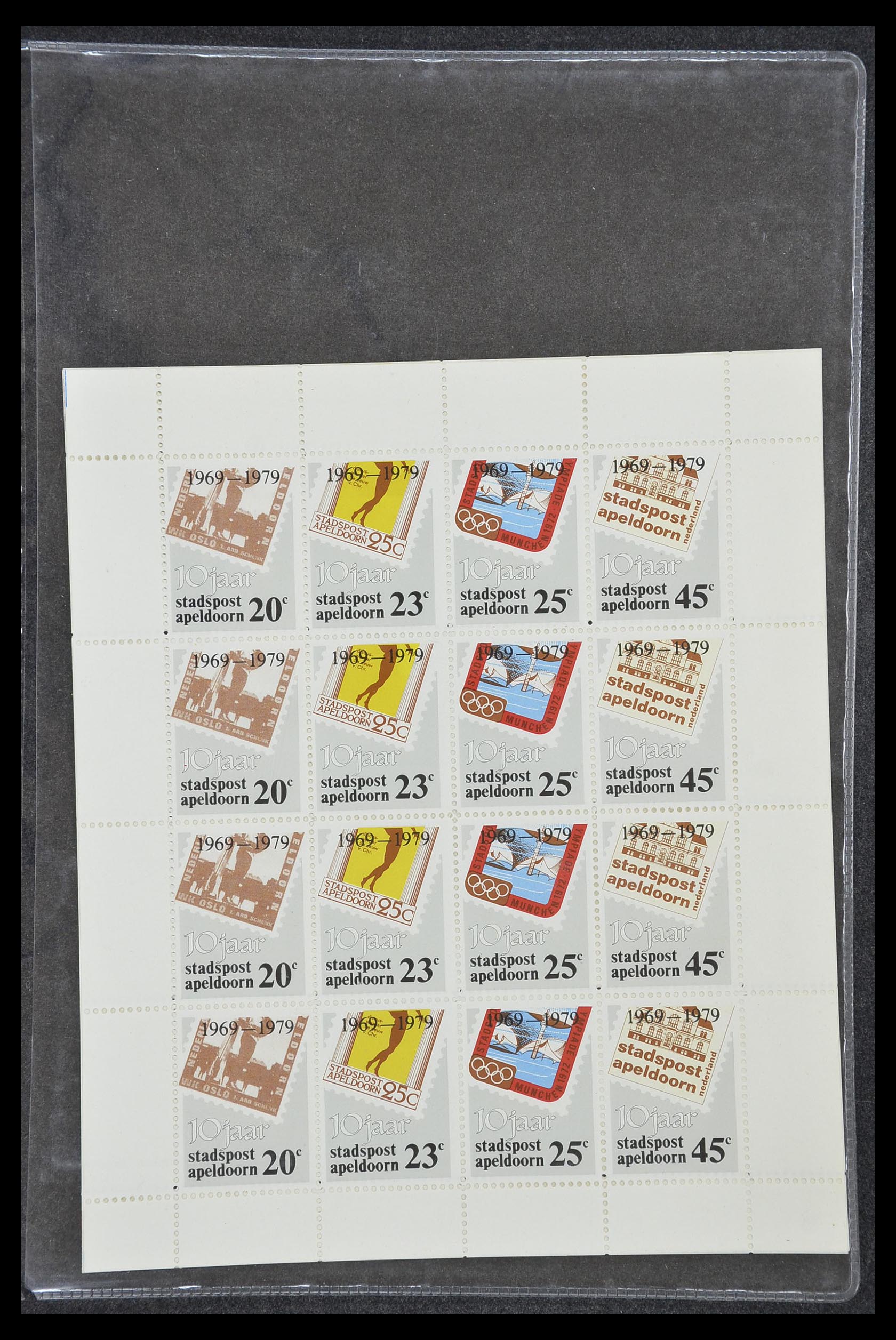 33500 2152 - Postzegelverzameling 33500 Nederland stadspost 1969-2019!!