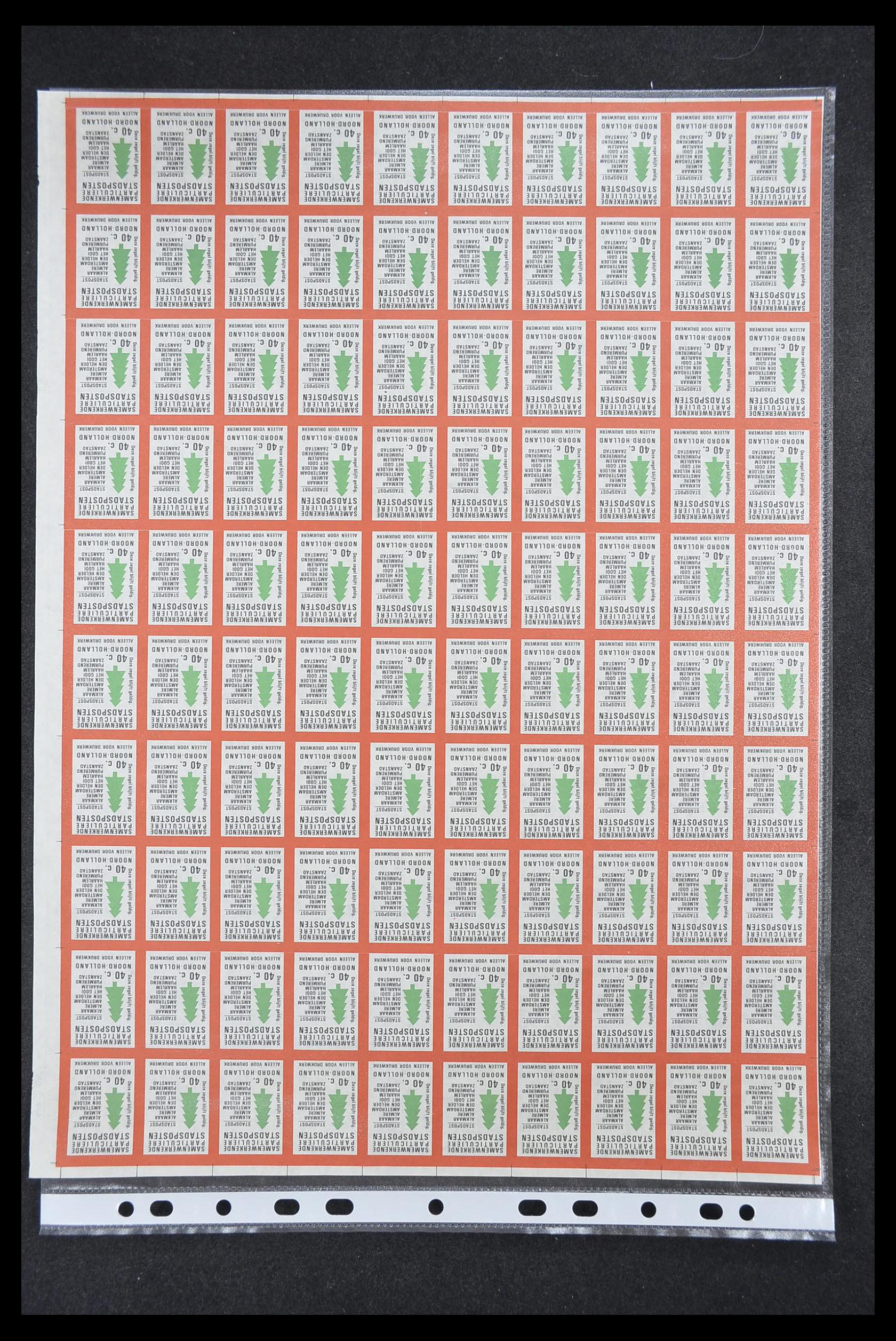 33500 2174 - Postzegelverzameling 33500 Nederland stadspost 1969-2019!!