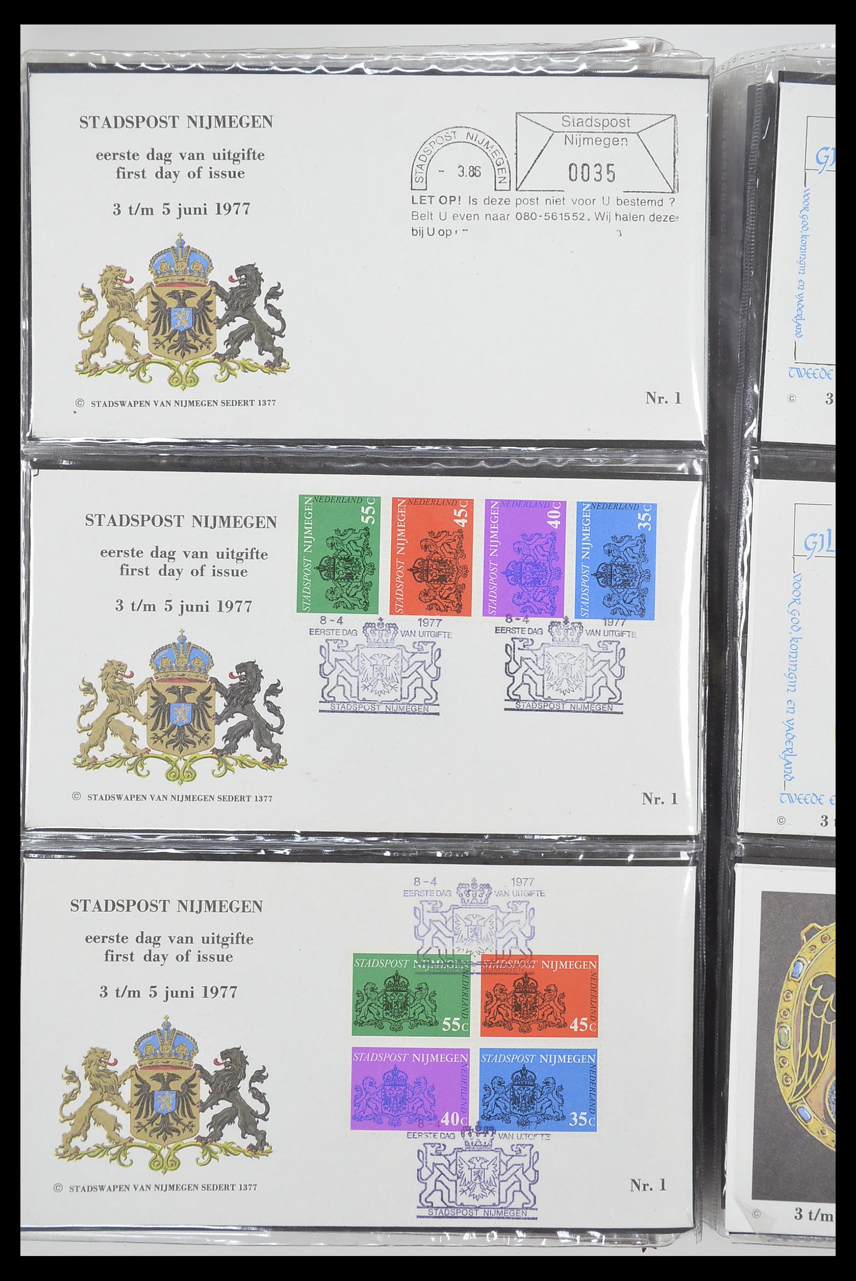 33500 2249 - Postzegelverzameling 33500 Nederland stadspost 1969-2019!!