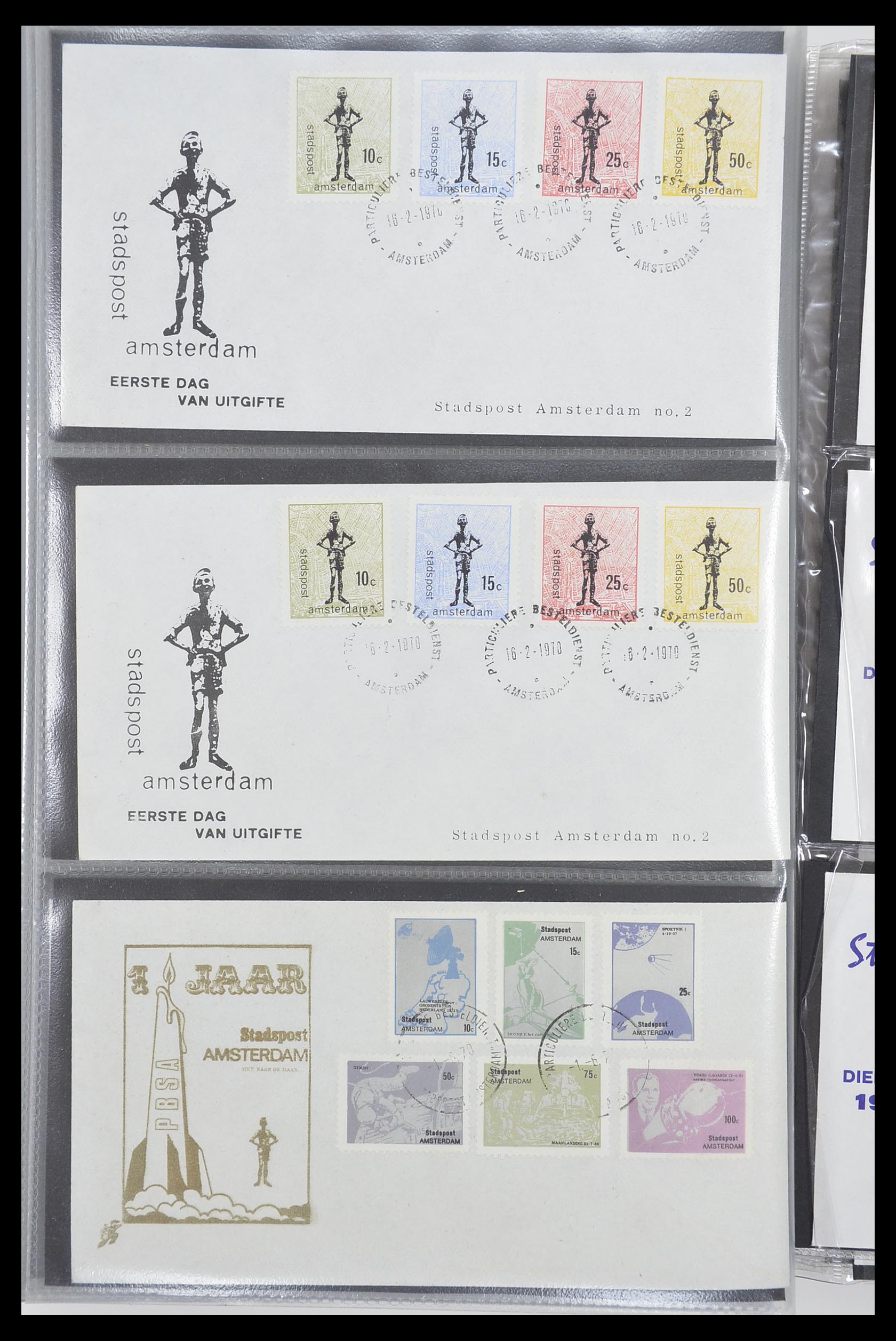33500 2295 - Postzegelverzameling 33500 Nederland stadspost 1969-2019!!