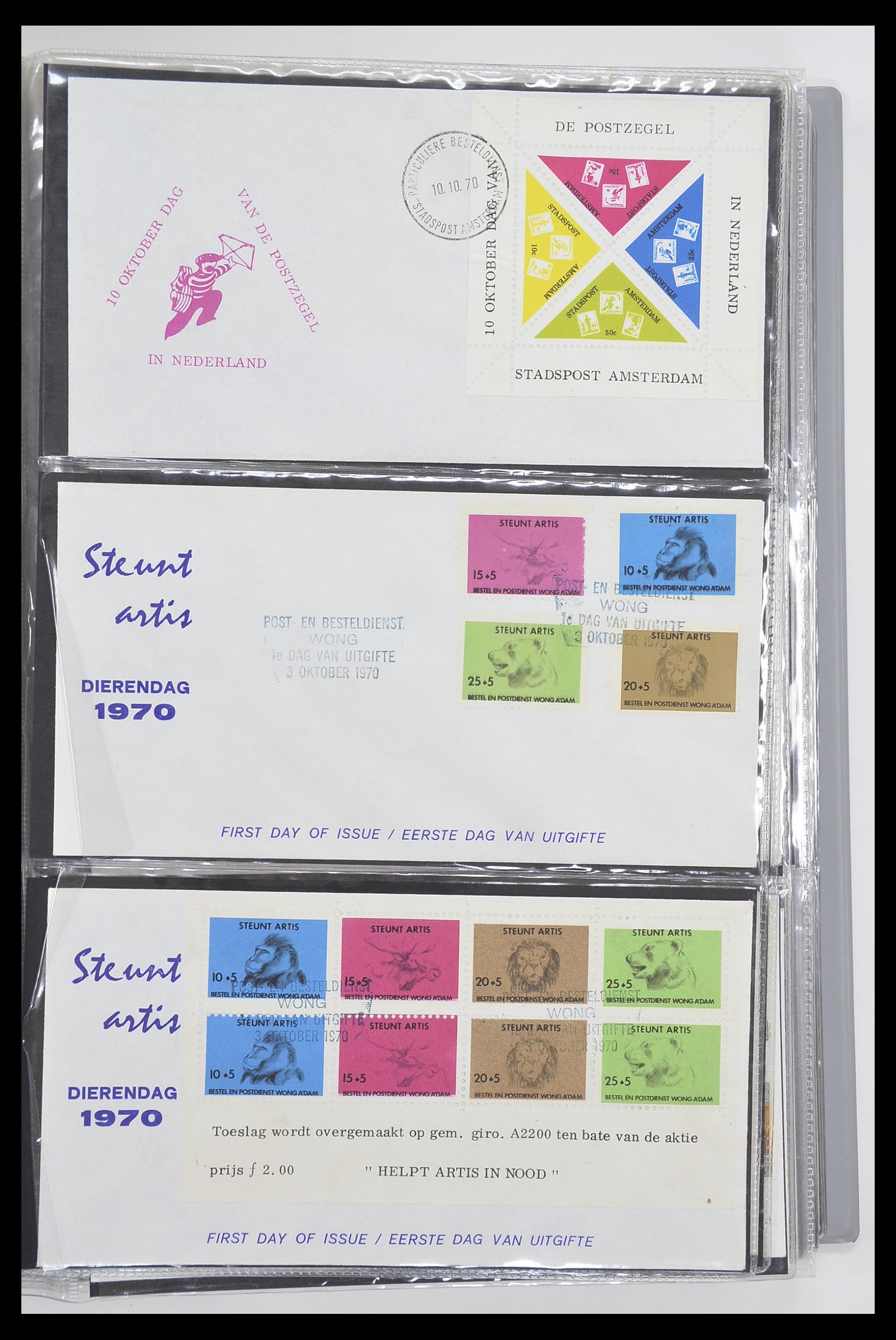33500 2296 - Postzegelverzameling 33500 Nederland stadspost 1969-2019!!