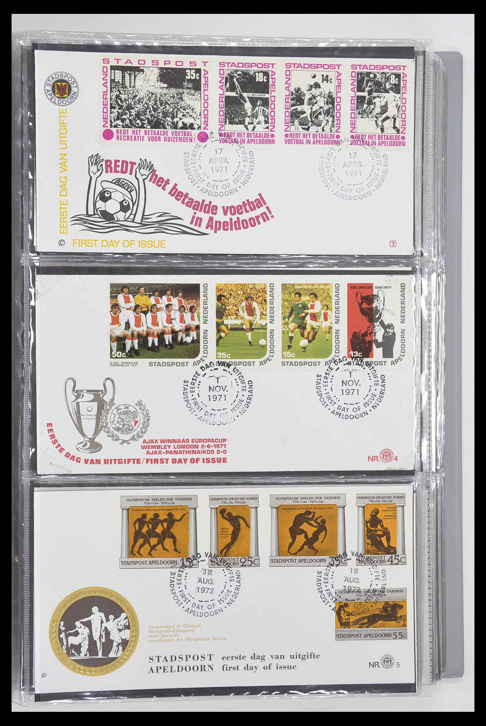 33500 2300 - Postzegelverzameling 33500 Nederland stadspost 1969-2019!!