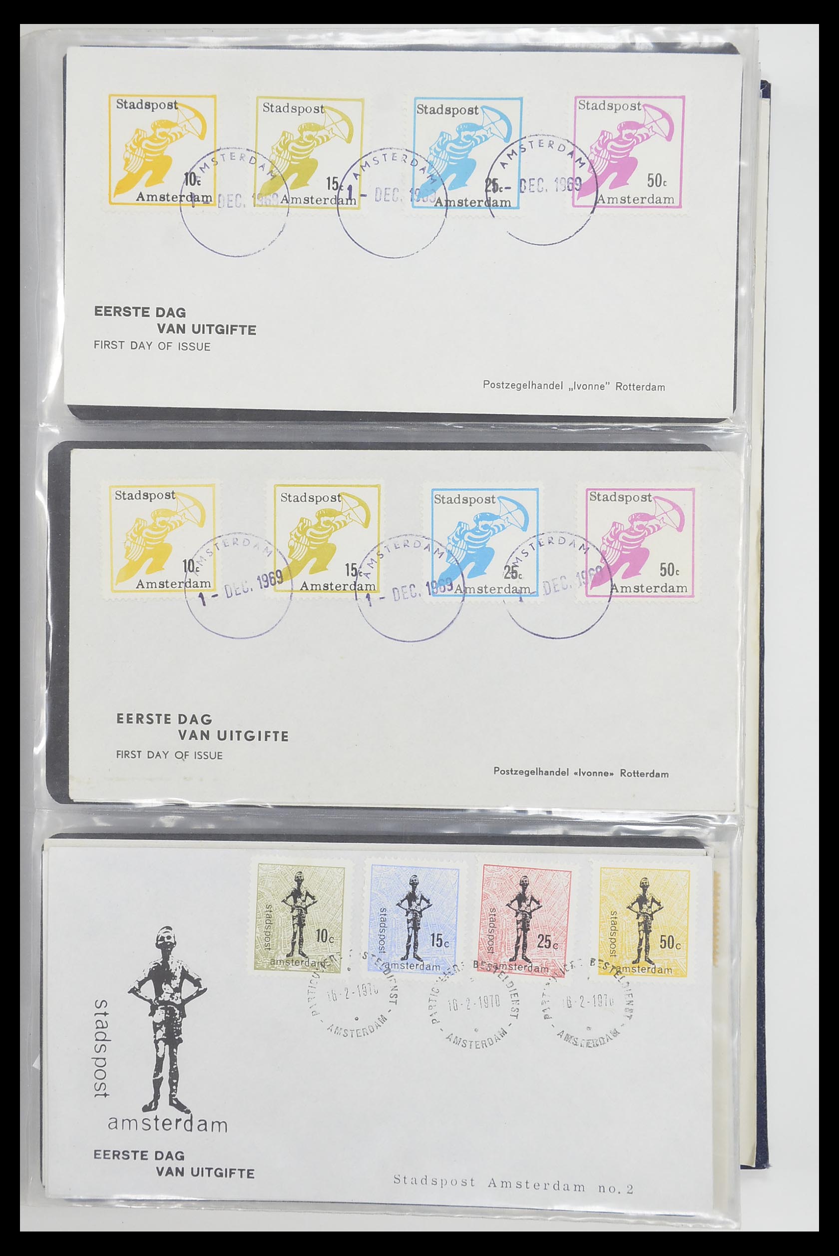 33500 2351 - Postzegelverzameling 33500 Nederland stadspost 1969-2019!!