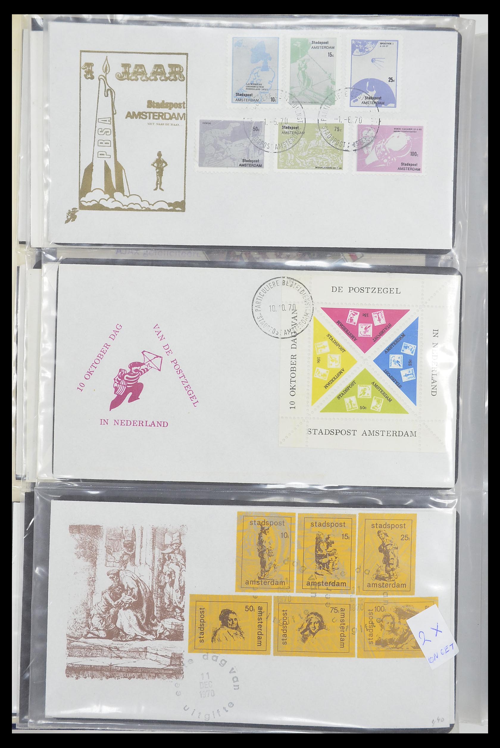 33500 2353 - Postzegelverzameling 33500 Nederland stadspost 1969-2019!!